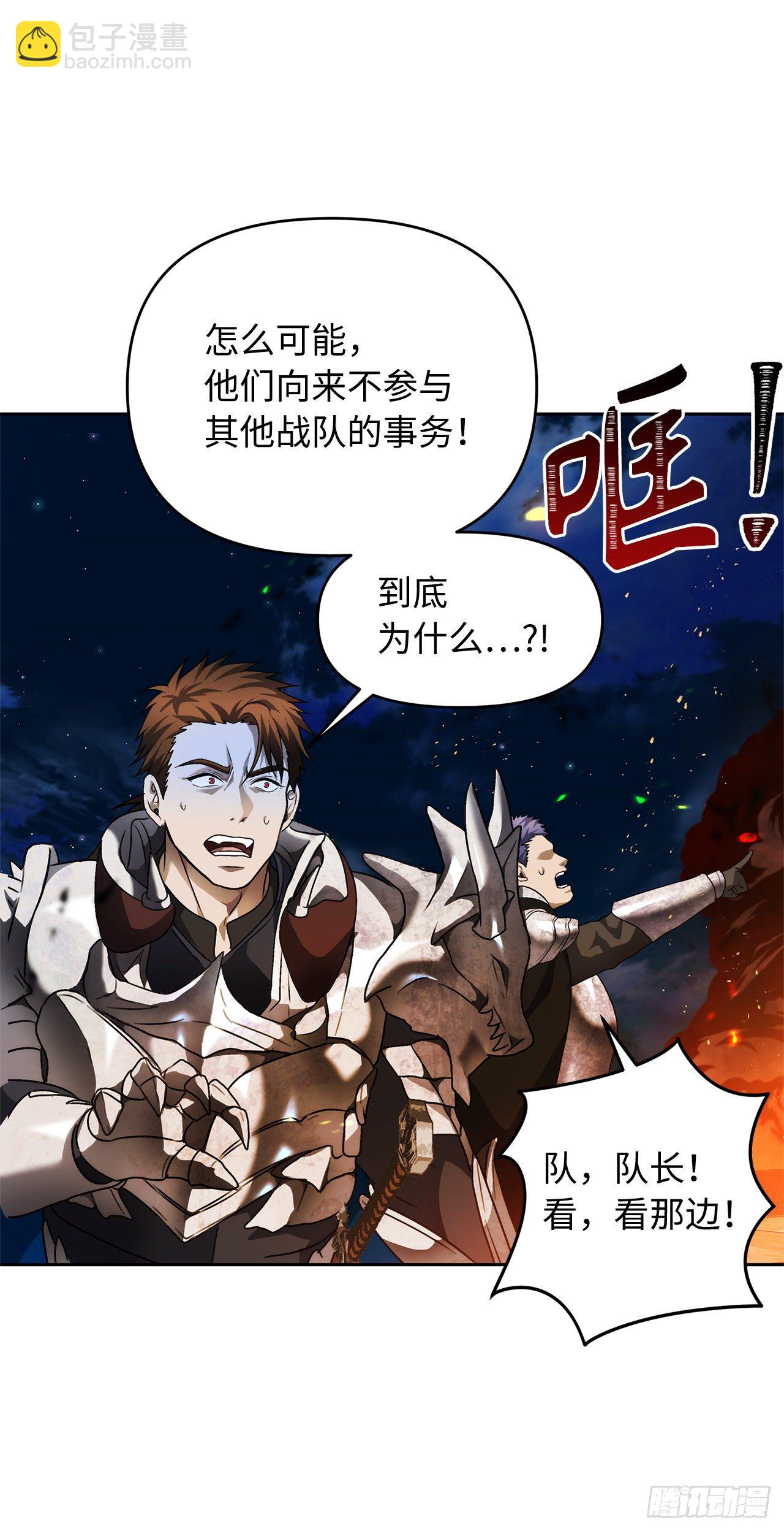 重生歸來的戰士 - 69.武王親自教學(2/2) - 2