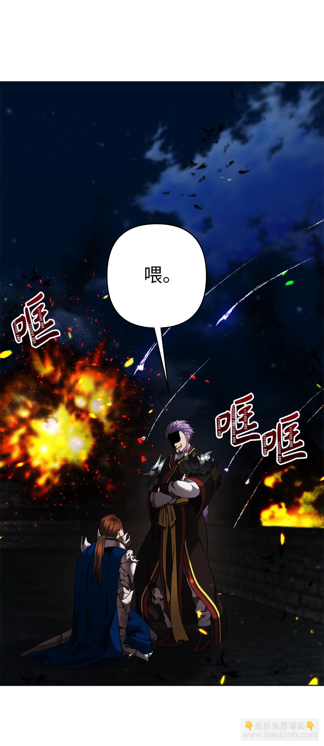 重生歸來的戰士 - 69.武王親自教學(2/2) - 6