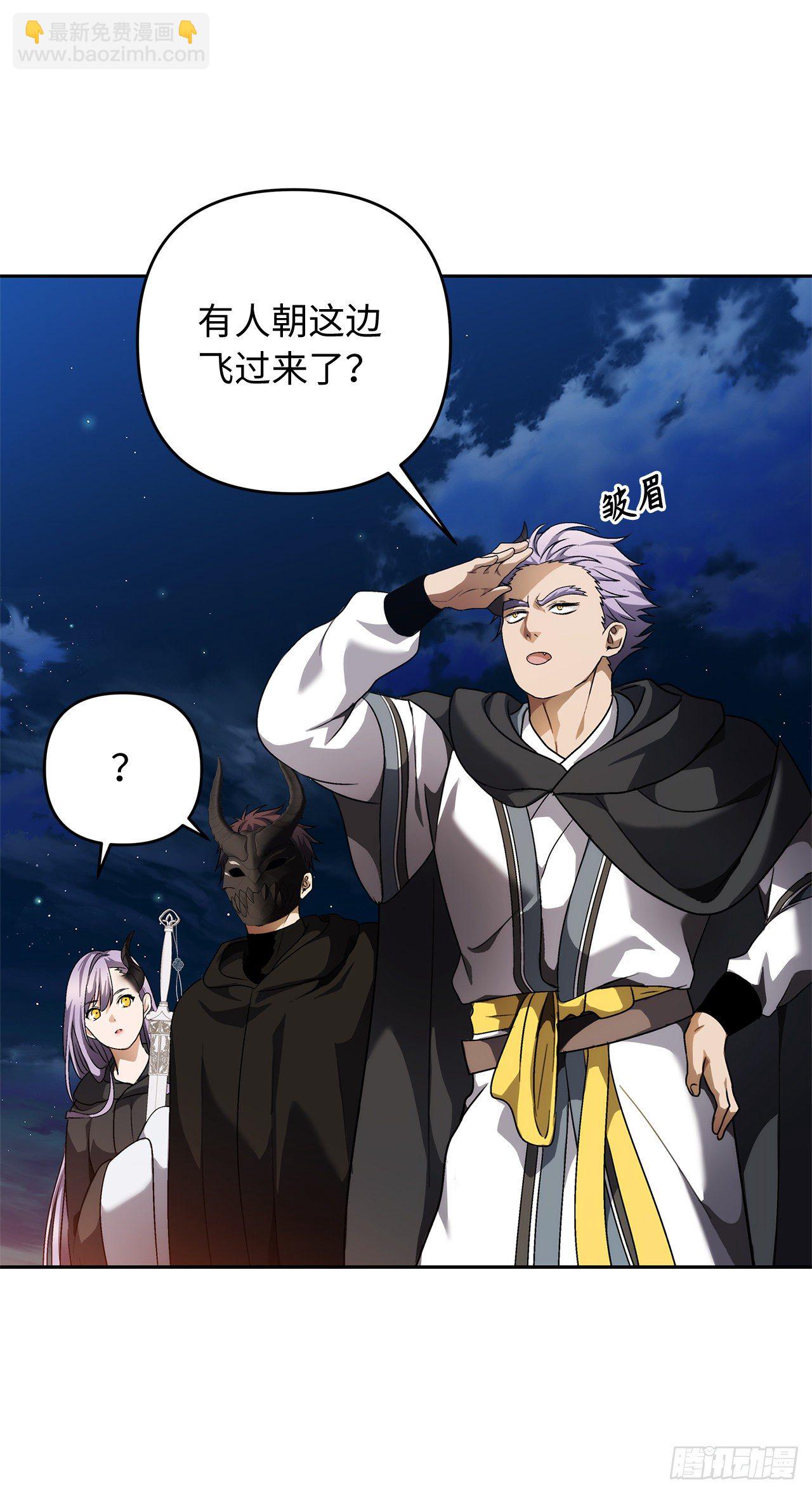 重生歸來的戰士 - 69.武王親自教學(2/2) - 5