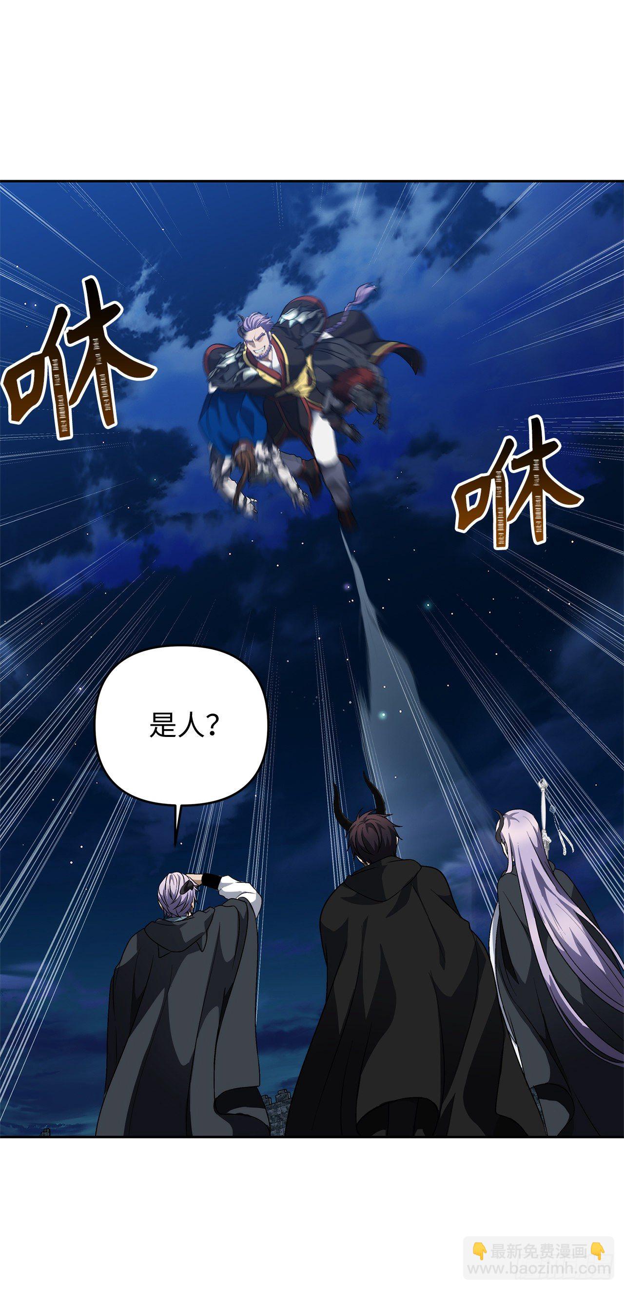 重生歸來的戰士 - 69.武王親自教學(2/2) - 1