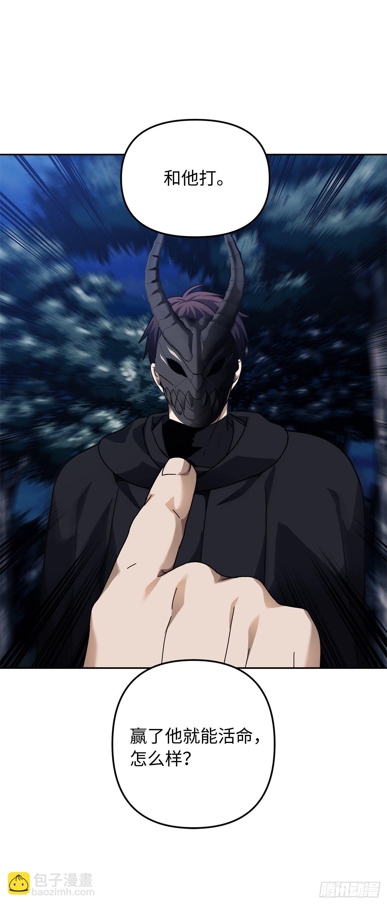 重生歸來的戰士 - 69.武王親自教學(2/2) - 6