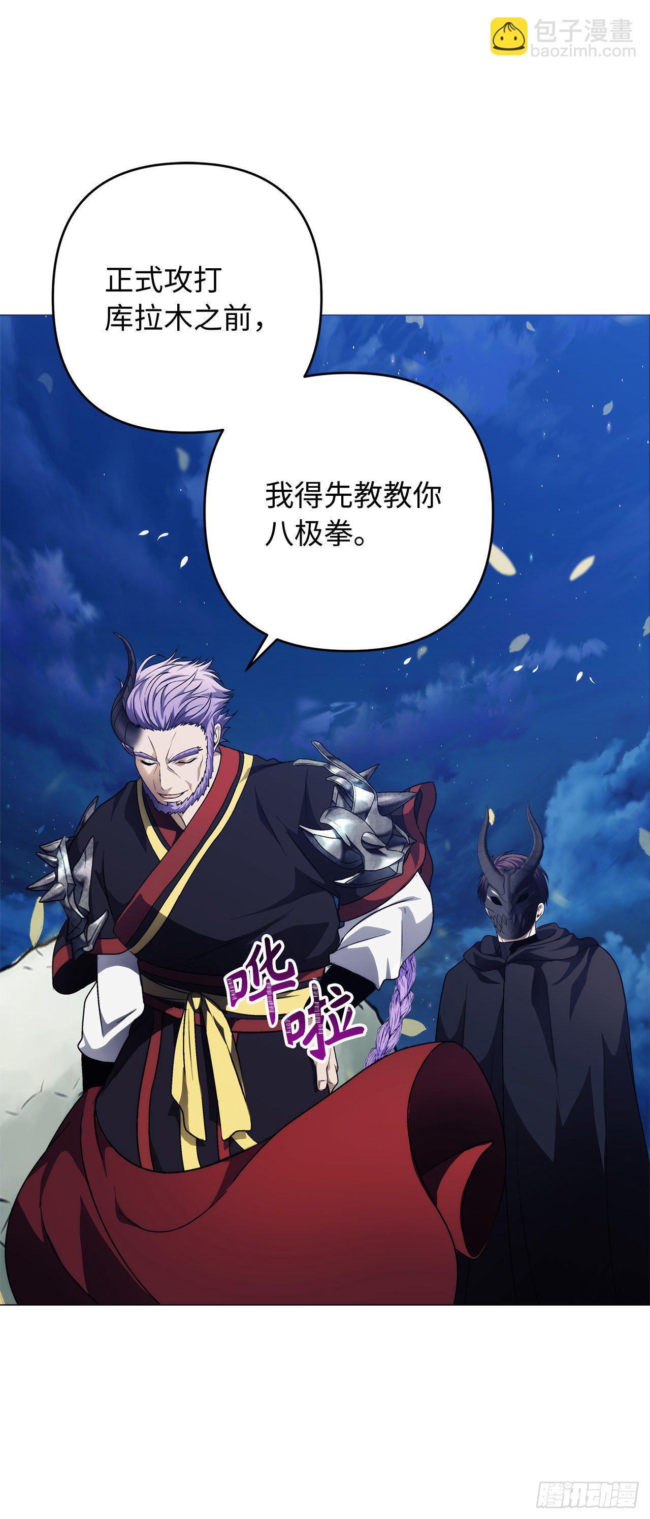 重生歸來的戰士 - 69.武王親自教學(1/2) - 1