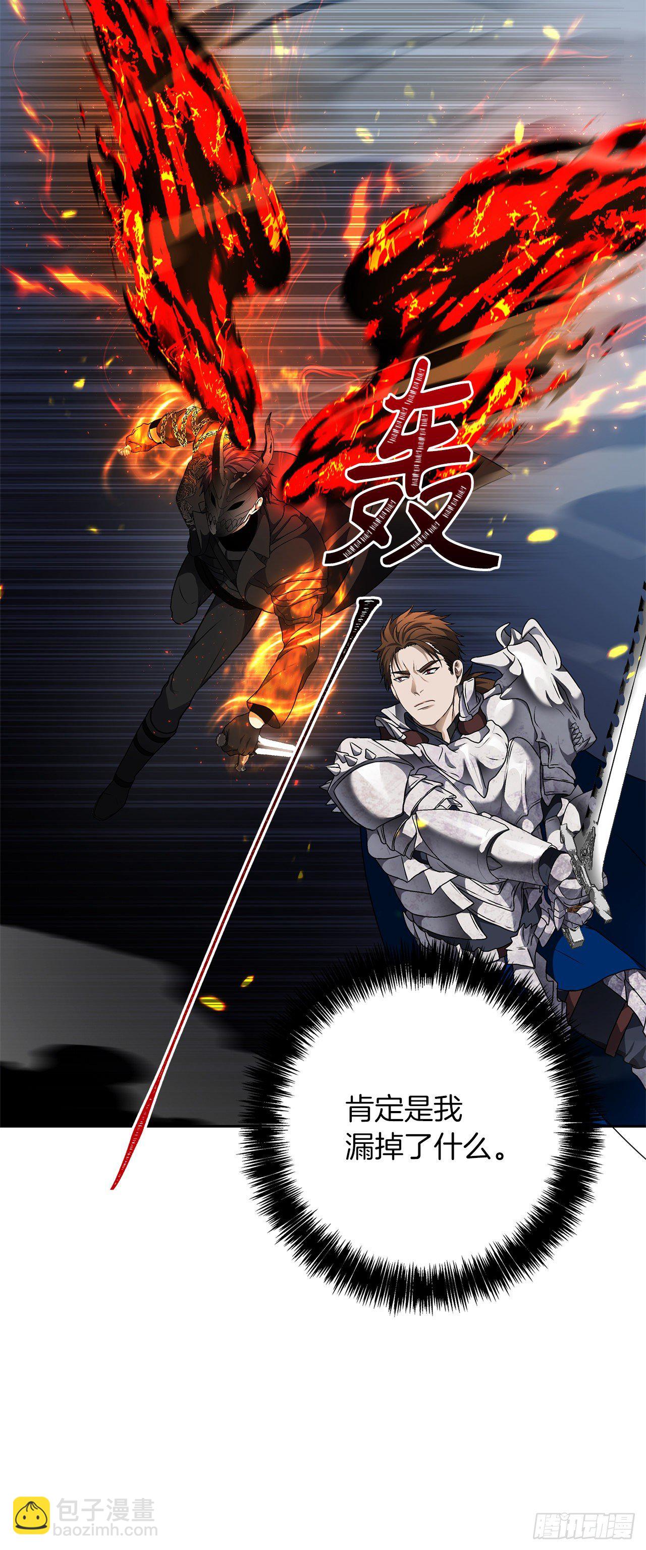 重生歸來的戰士 - 71.艱難獲勝的戰役(1/2) - 3