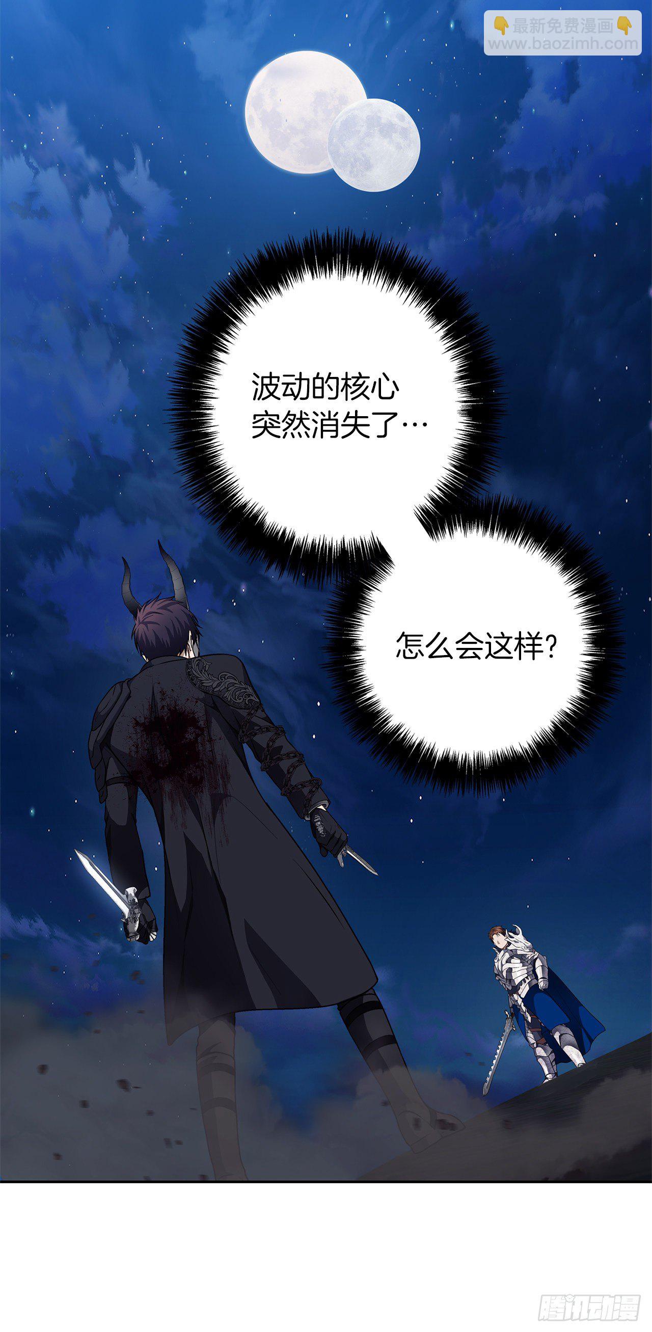 重生歸來的戰士 - 71.艱難獲勝的戰役(1/2) - 8