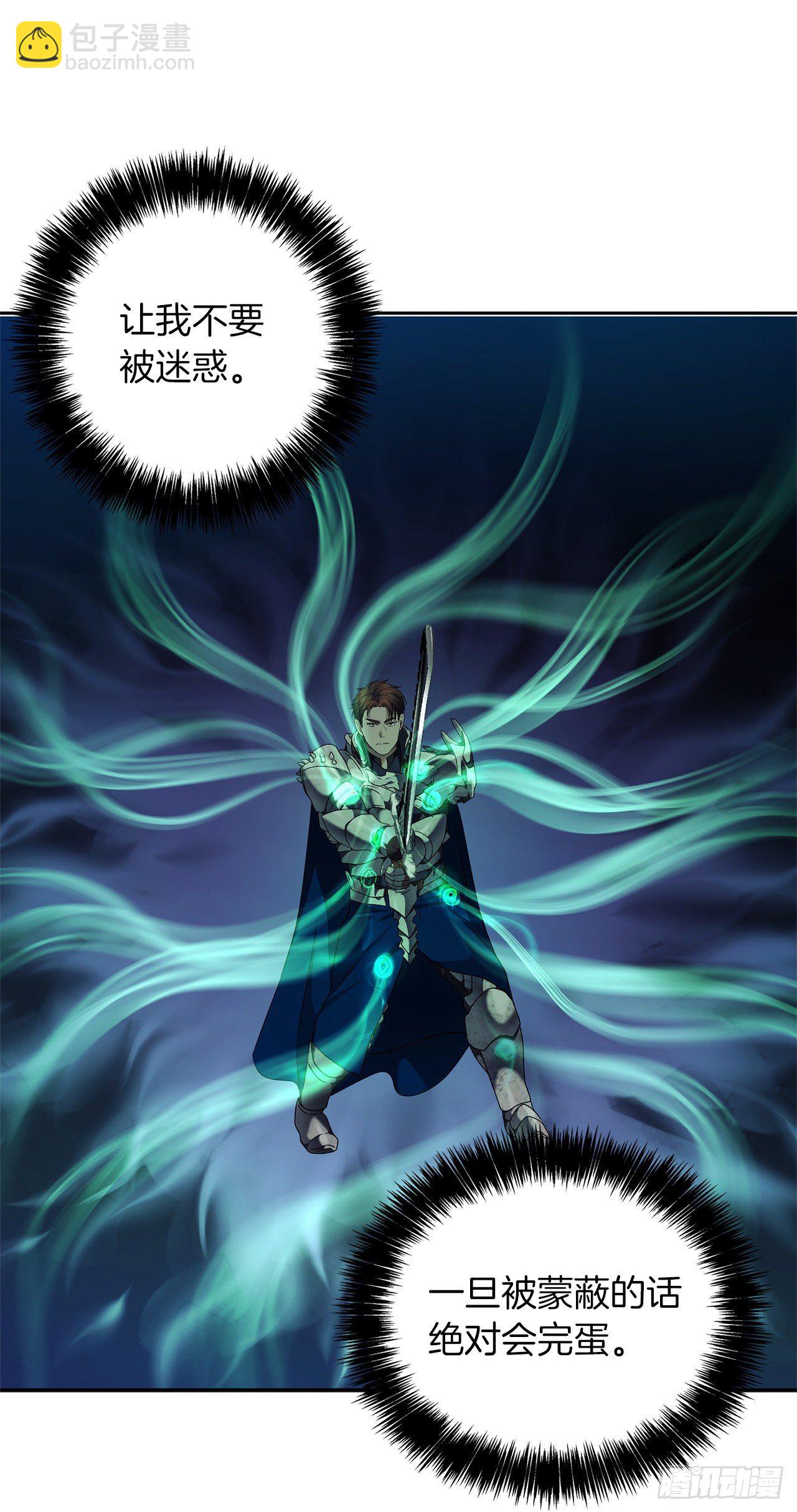 重生歸來的戰士 - 71.艱難獲勝的戰役(1/2) - 2