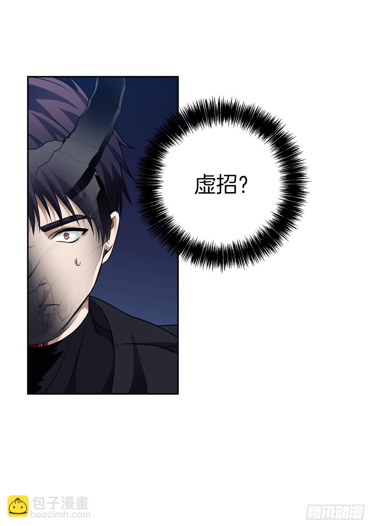 重生歸來的戰士 - 71.艱難獲勝的戰役(1/2) - 5