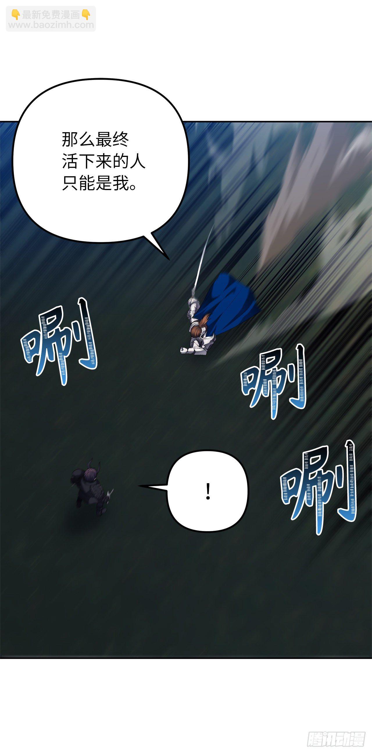 重生歸來的戰士 - 71.艱難獲勝的戰役(1/2) - 8