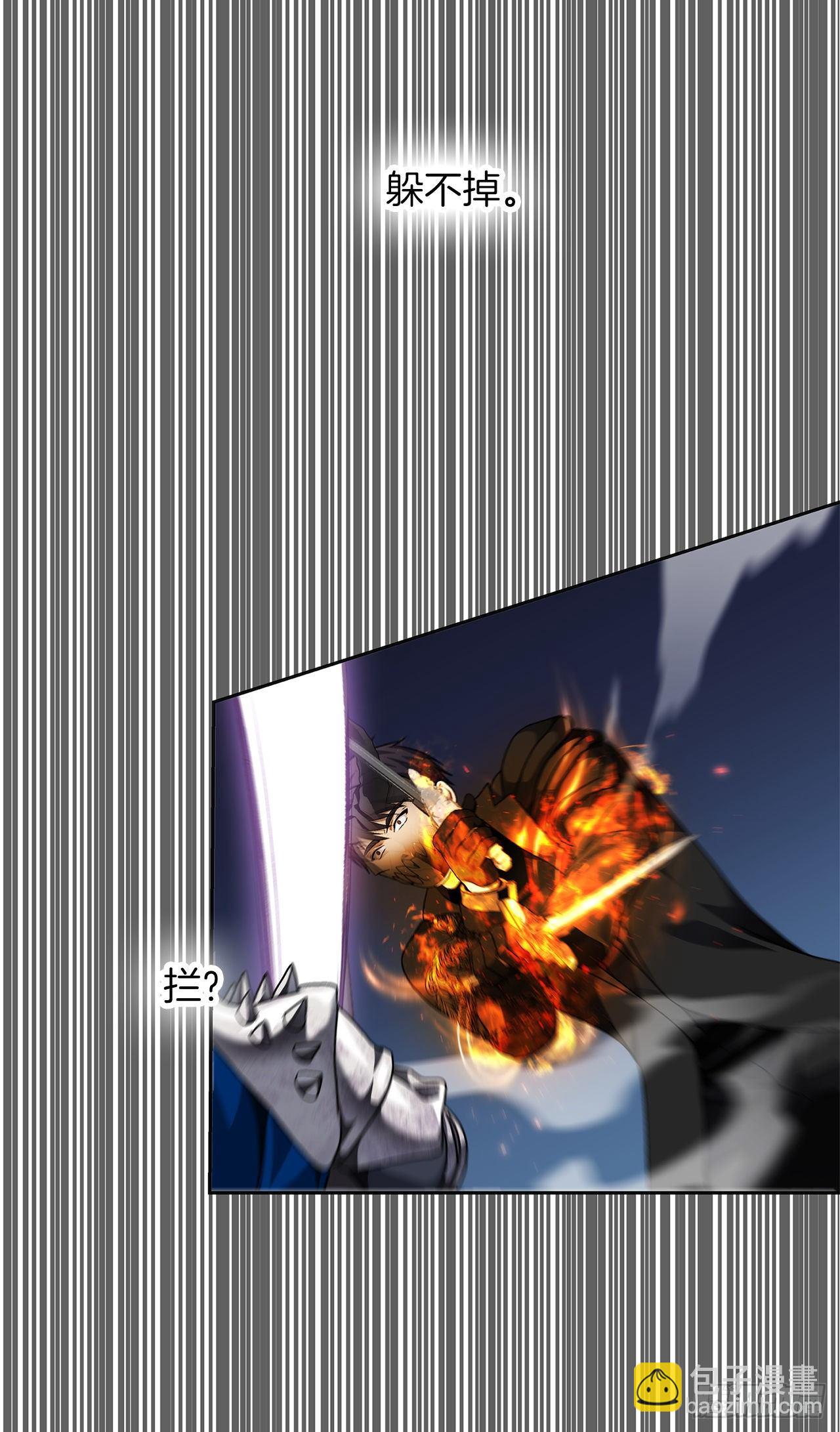 重生歸來的戰士 - 71.艱難獲勝的戰役(1/2) - 6