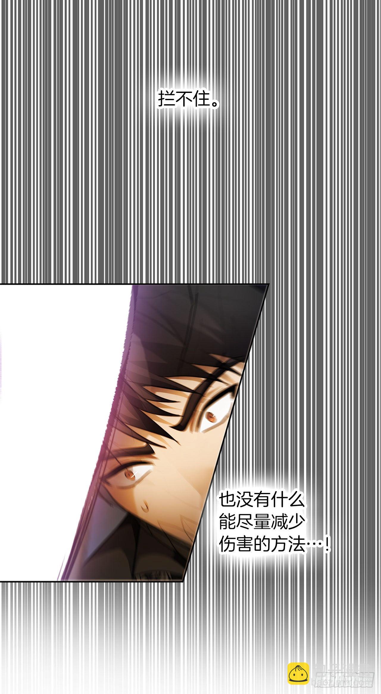 重生歸來的戰士 - 71.艱難獲勝的戰役(1/2) - 7