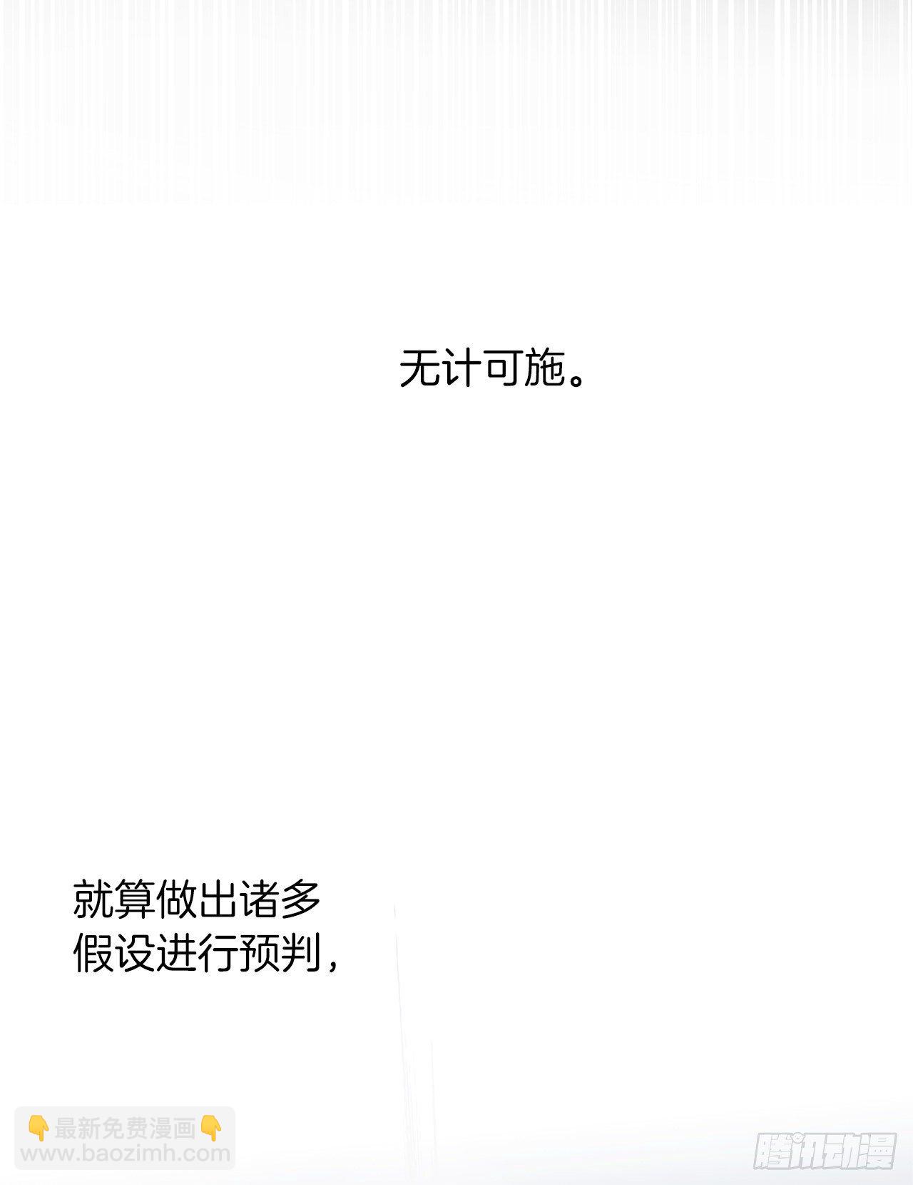 重生歸來的戰士 - 71.艱難獲勝的戰役(1/2) - 8