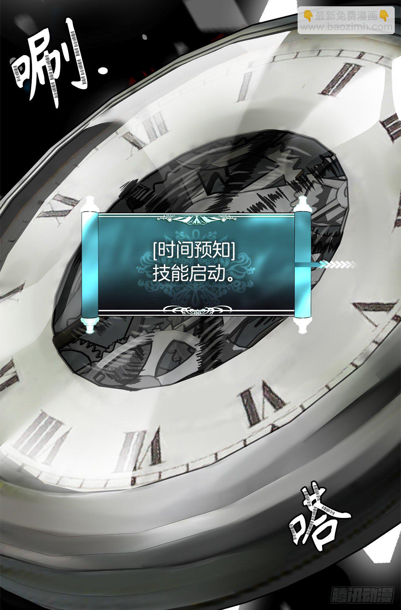 重生歸來的戰士 - 71.艱難獲勝的戰役(1/2) - 3