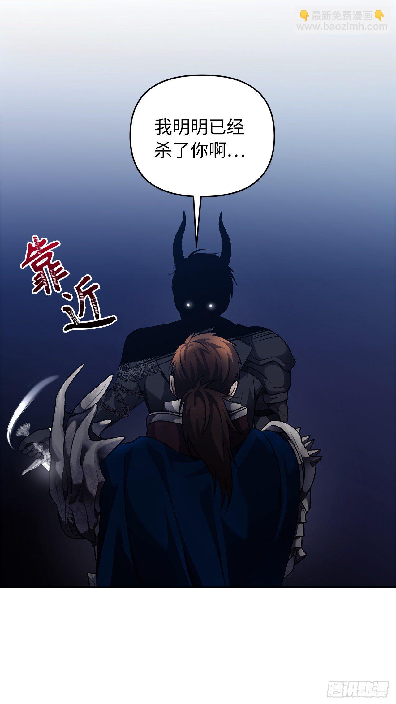 重生歸來的戰士 - 71.艱難獲勝的戰役(1/2) - 2