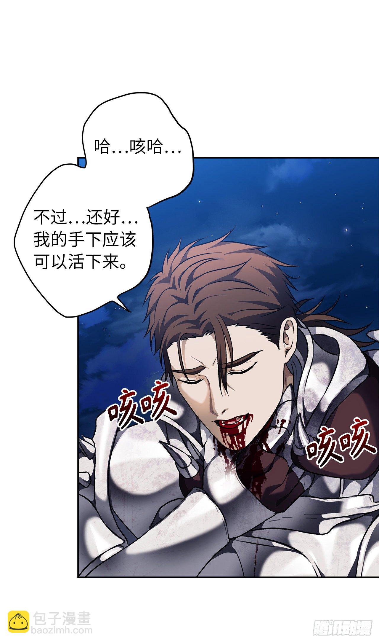 重生歸來的戰士 - 71.艱難獲勝的戰役(1/2) - 5