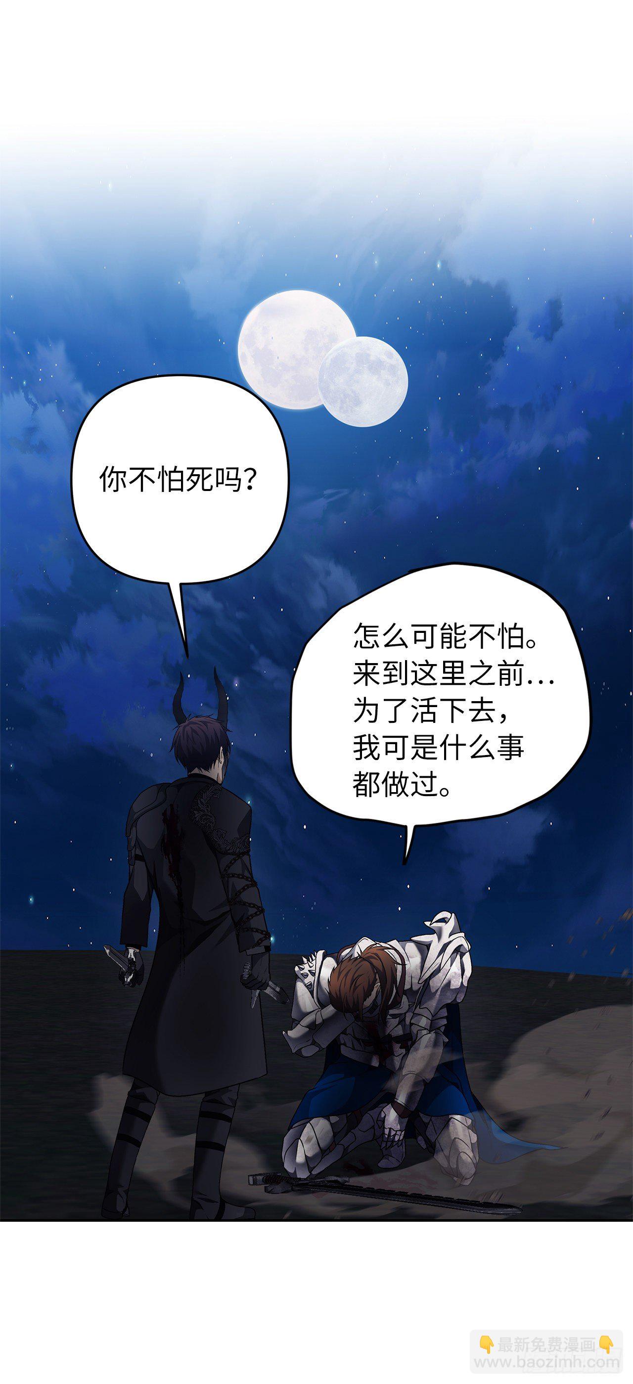 重生歸來的戰士 - 71.艱難獲勝的戰役(1/2) - 6