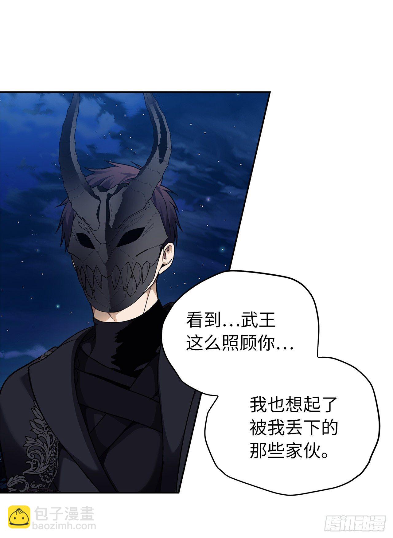 重生歸來的戰士 - 71.艱難獲勝的戰役(1/2) - 7