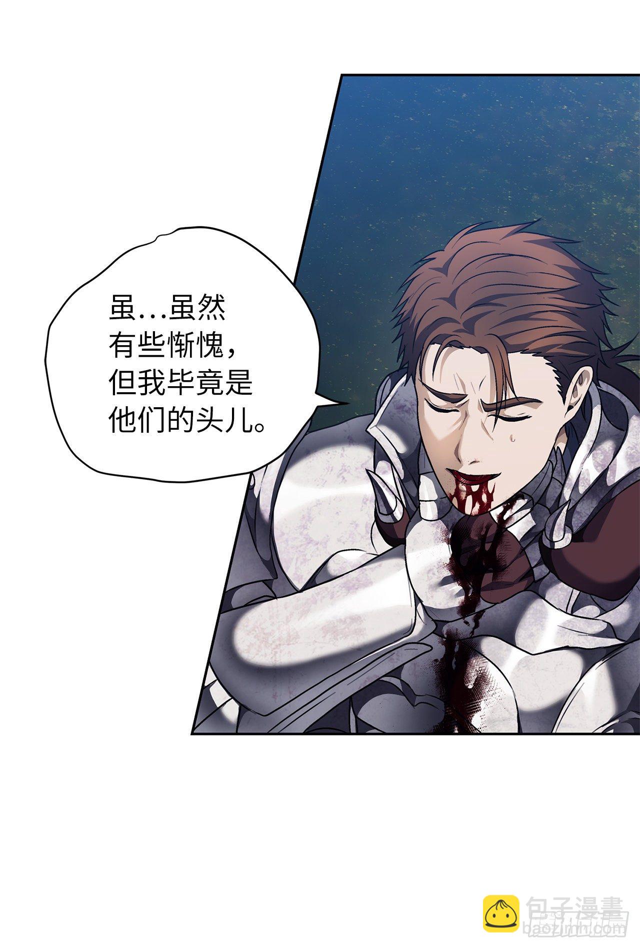 重生歸來的戰士 - 71.艱難獲勝的戰役(1/2) - 8