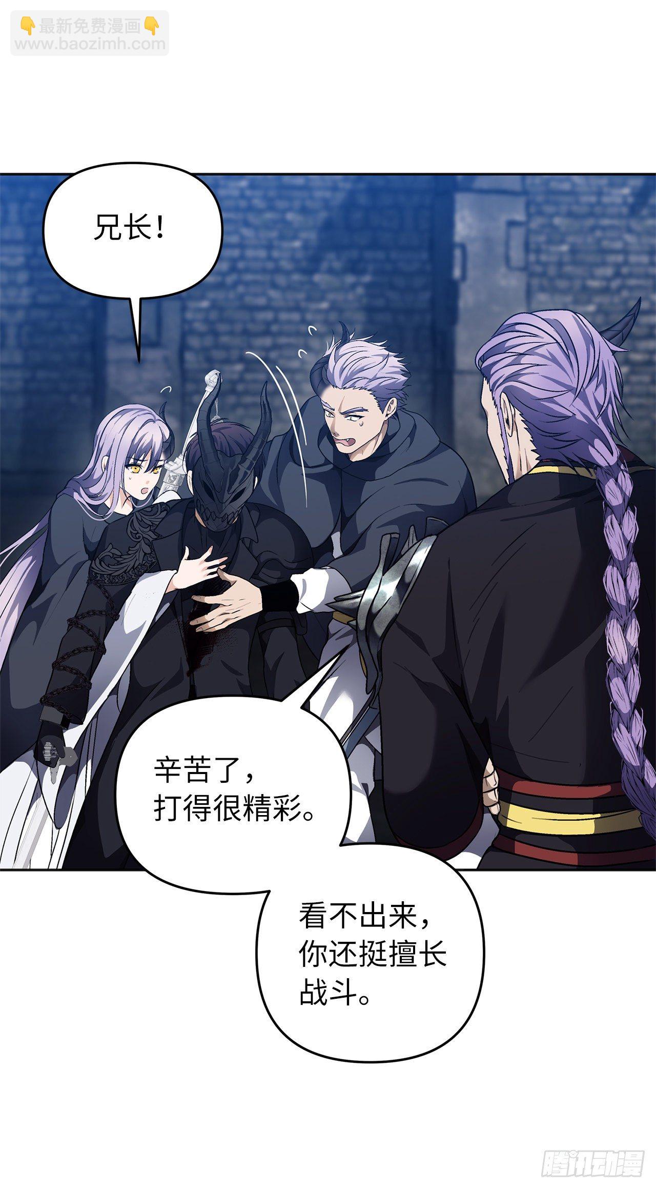 重生歸來的戰士 - 71.艱難獲勝的戰役(2/2) - 2