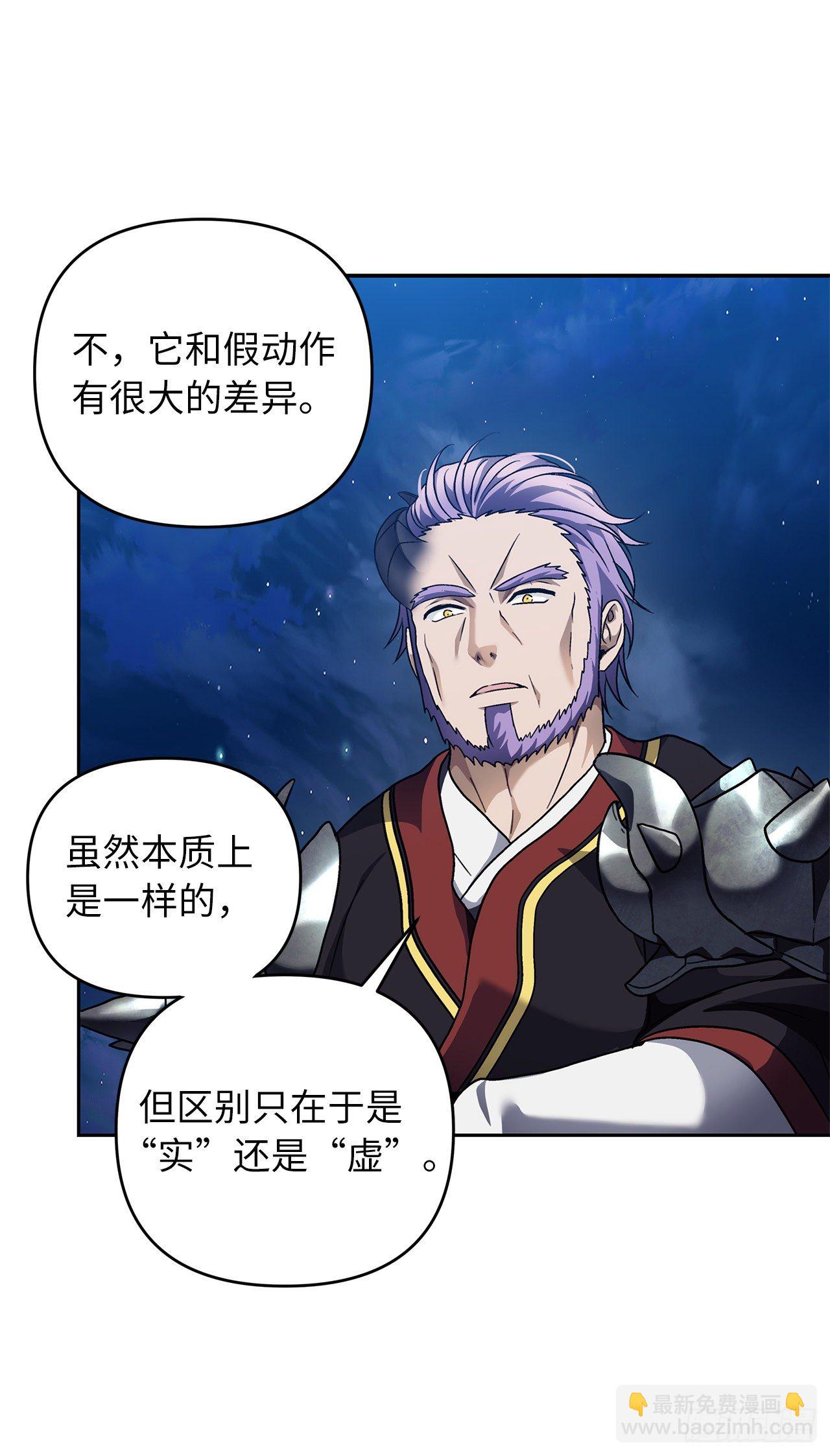 重生歸來的戰士 - 71.艱難獲勝的戰役(2/2) - 4