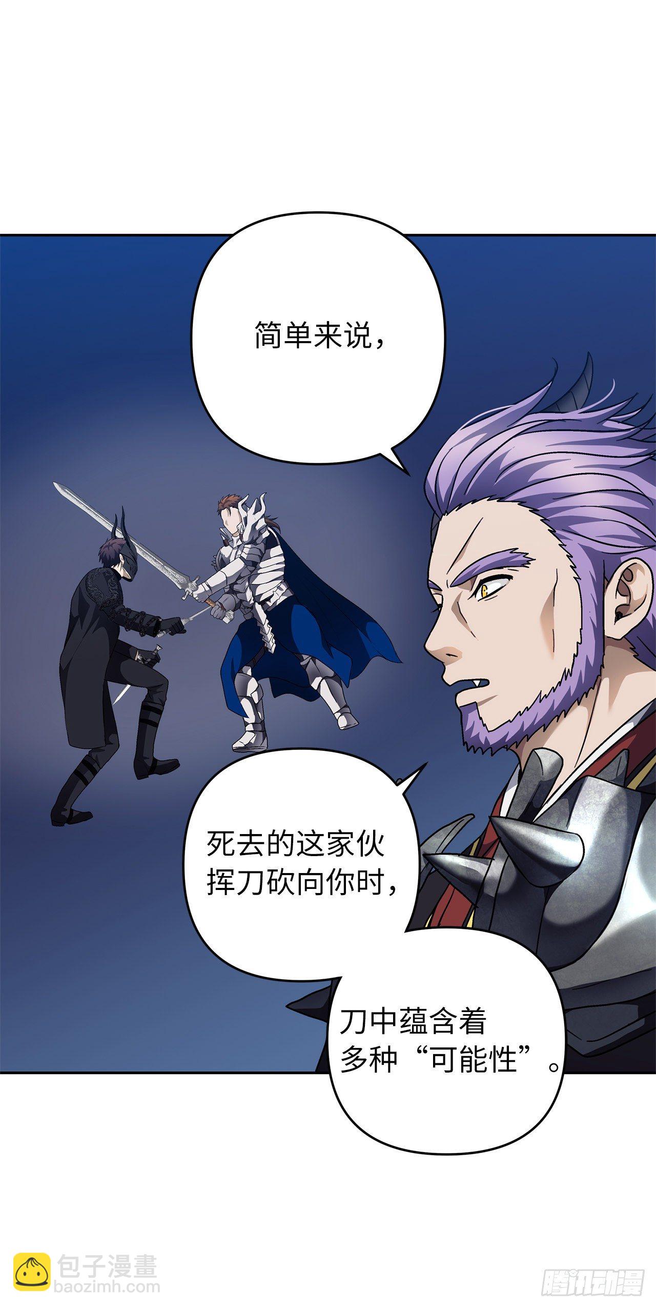 重生歸來的戰士 - 71.艱難獲勝的戰役(2/2) - 5