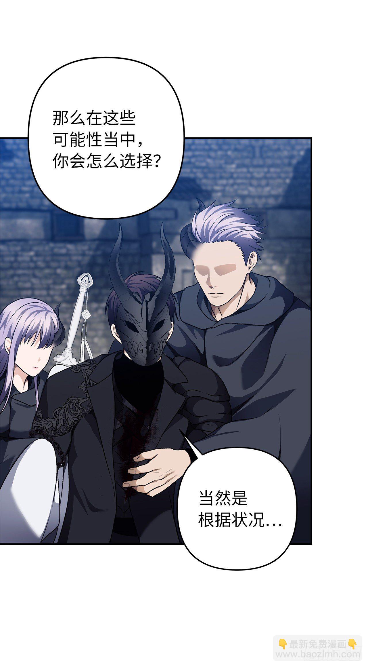 重生歸來的戰士 - 71.艱難獲勝的戰役(2/2) - 1