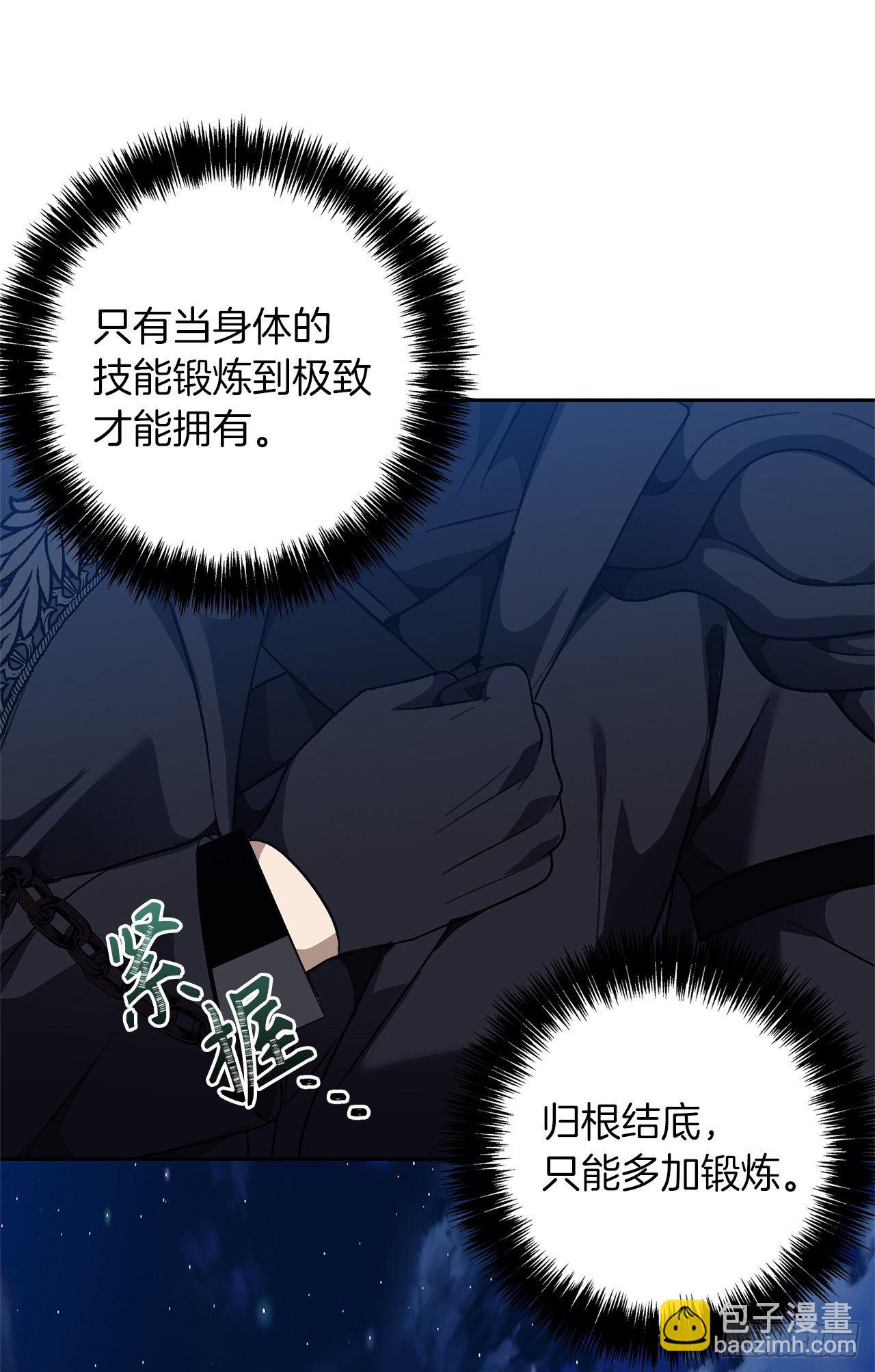 重生歸來的戰士 - 71.艱難獲勝的戰役(2/2) - 1