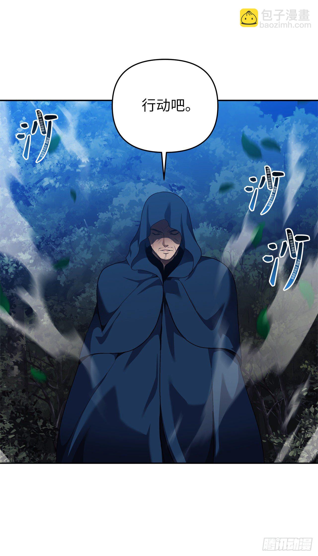 重生歸來的戰士 - 71.艱難獲勝的戰役(2/2) - 5