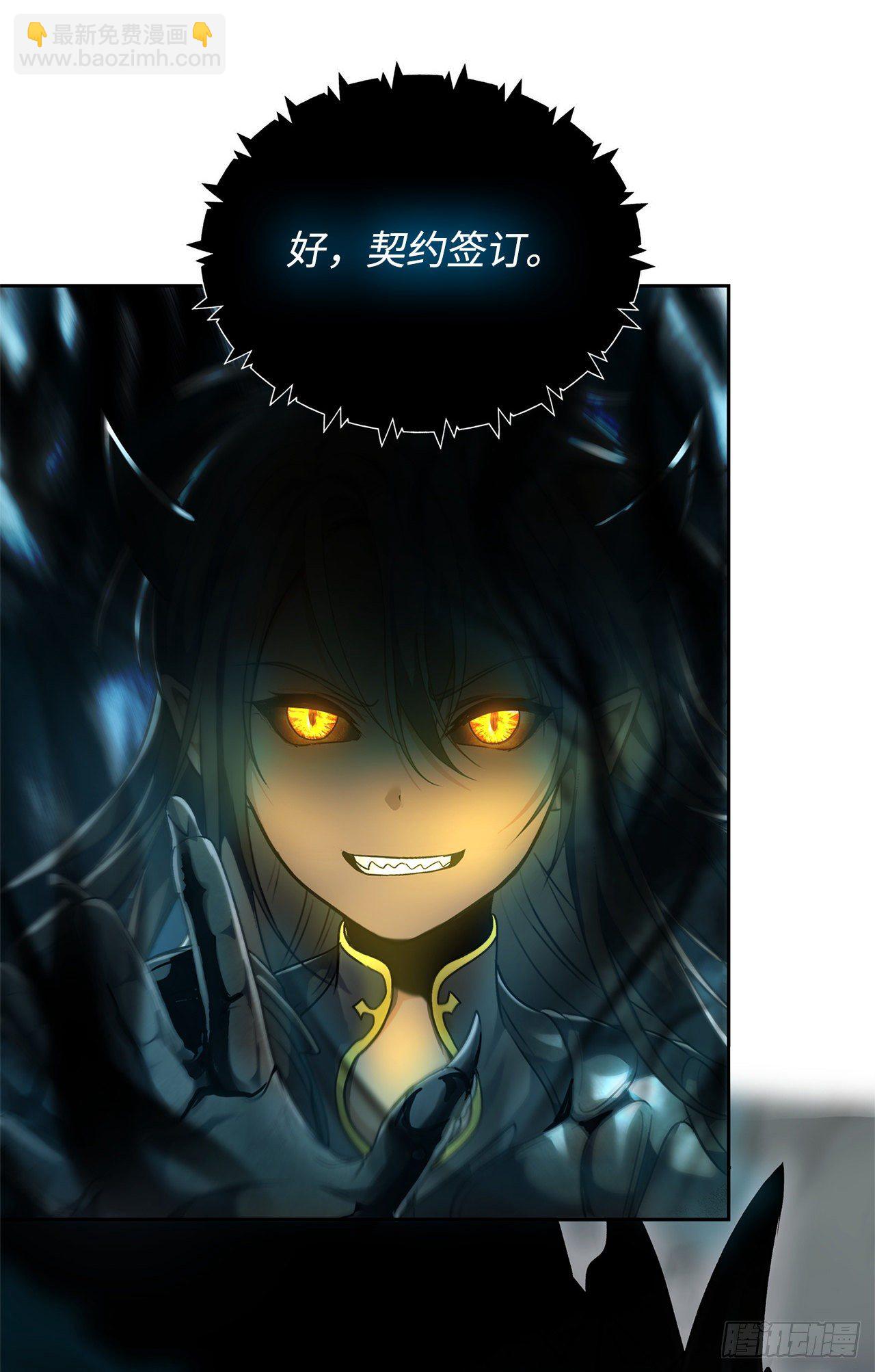 重生歸來的戰士 - 73.成爲神獸的繼承人(1/2) - 6