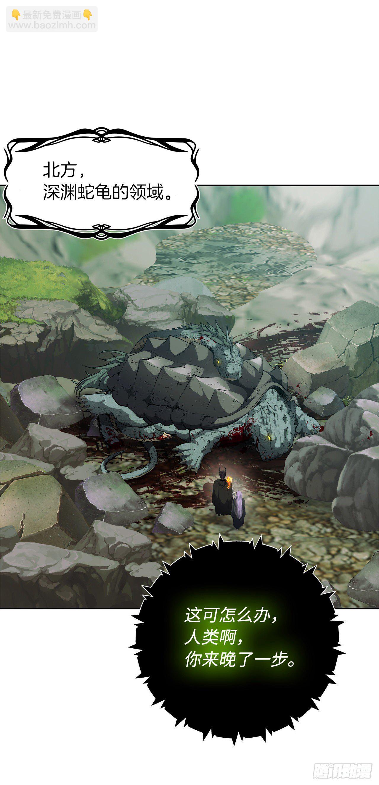 重生歸來的戰士 - 73.成爲神獸的繼承人(1/2) - 2