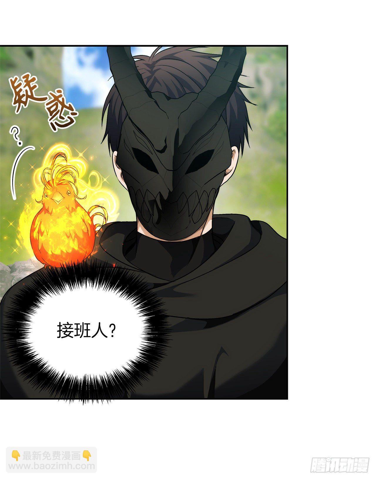 重生歸來的戰士 - 73.成爲神獸的繼承人(1/2) - 6