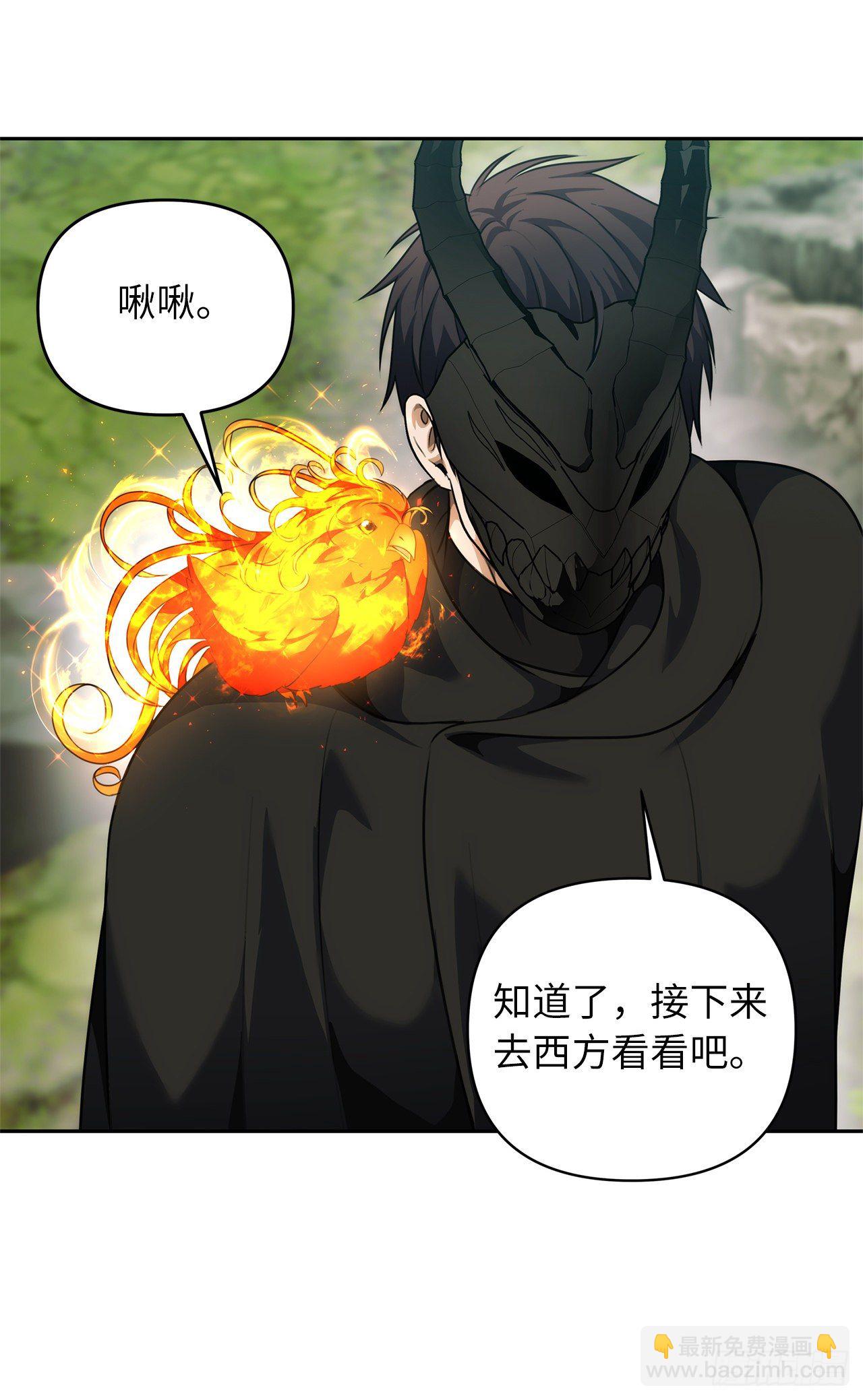 重生歸來的戰士 - 73.成爲神獸的繼承人(1/2) - 6