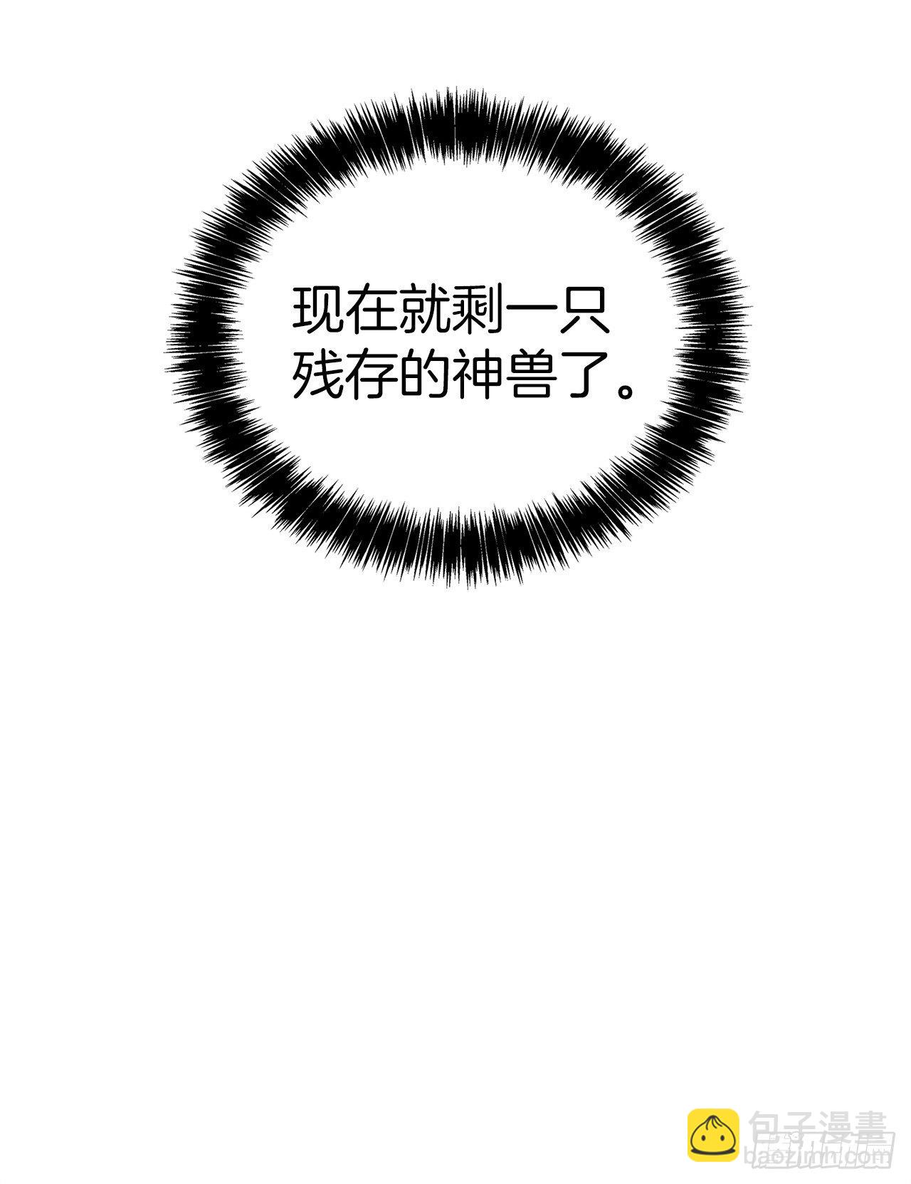 重生歸來的戰士 - 73.成爲神獸的繼承人(1/2) - 7