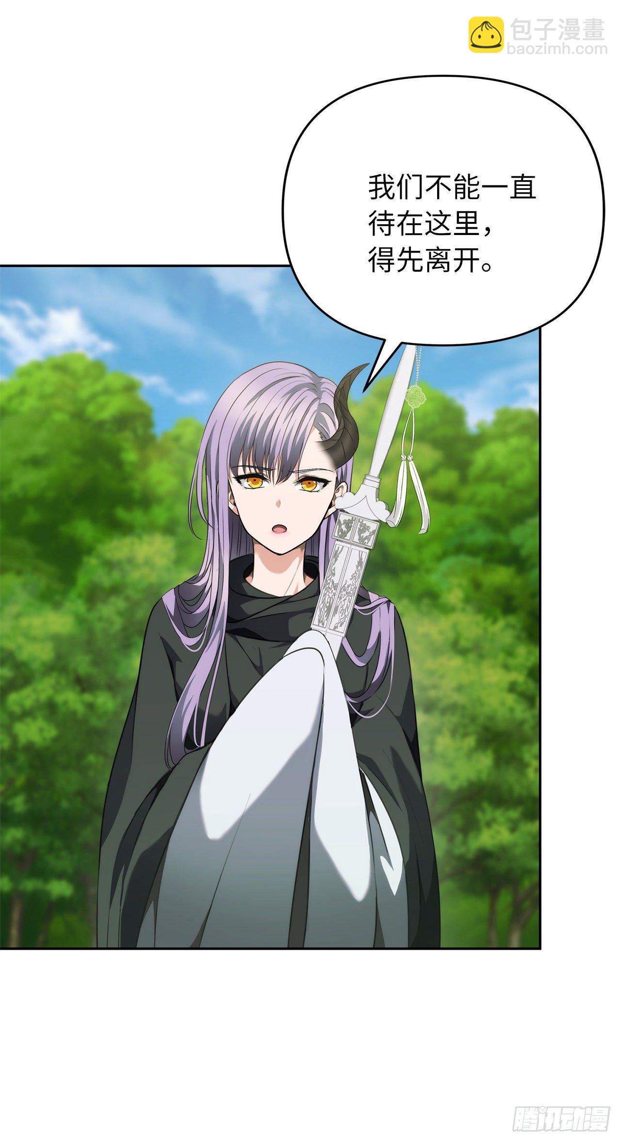 重生歸來的戰士 - 73.成爲神獸的繼承人(1/2) - 1