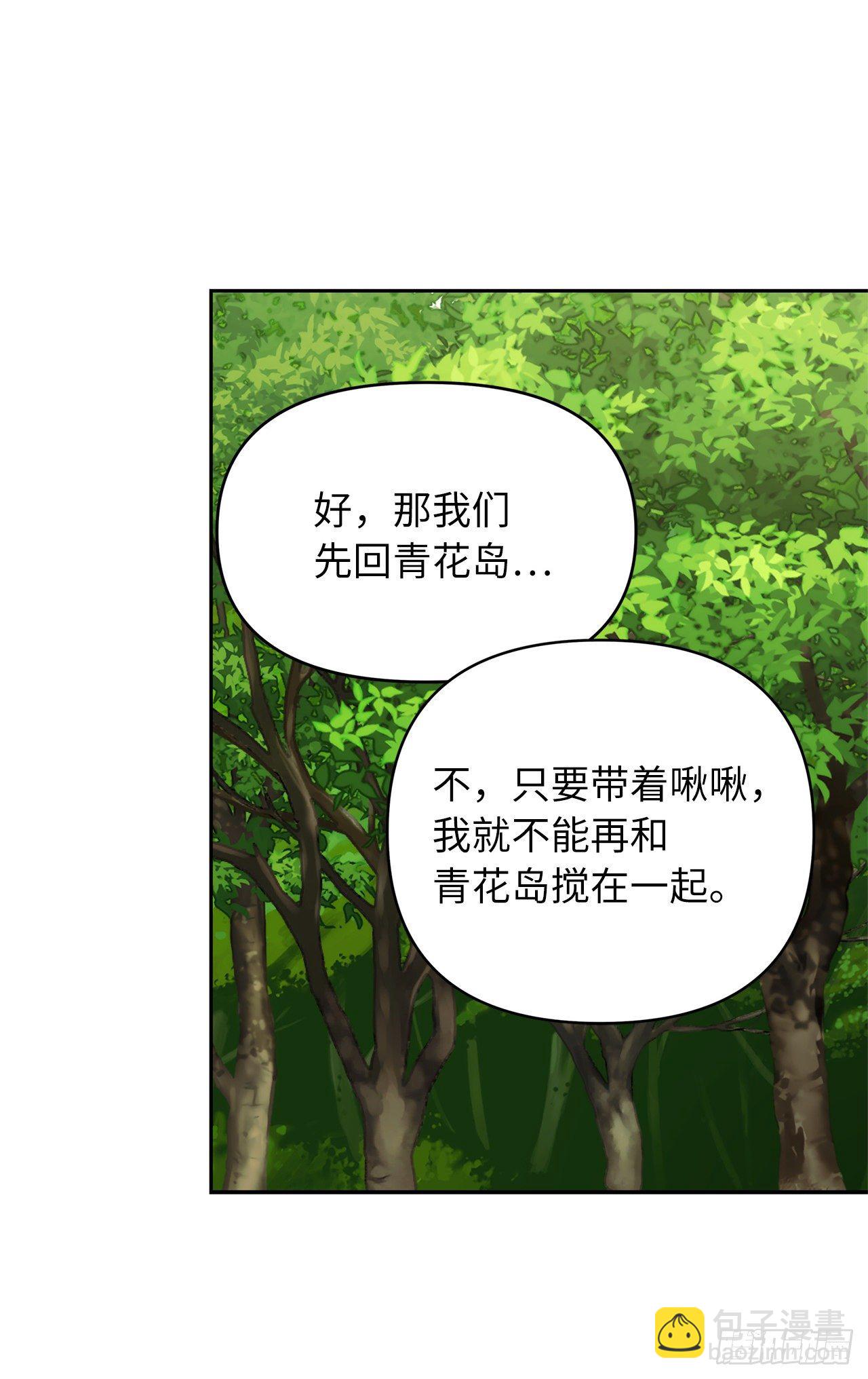 重生歸來的戰士 - 73.成爲神獸的繼承人(1/2) - 4