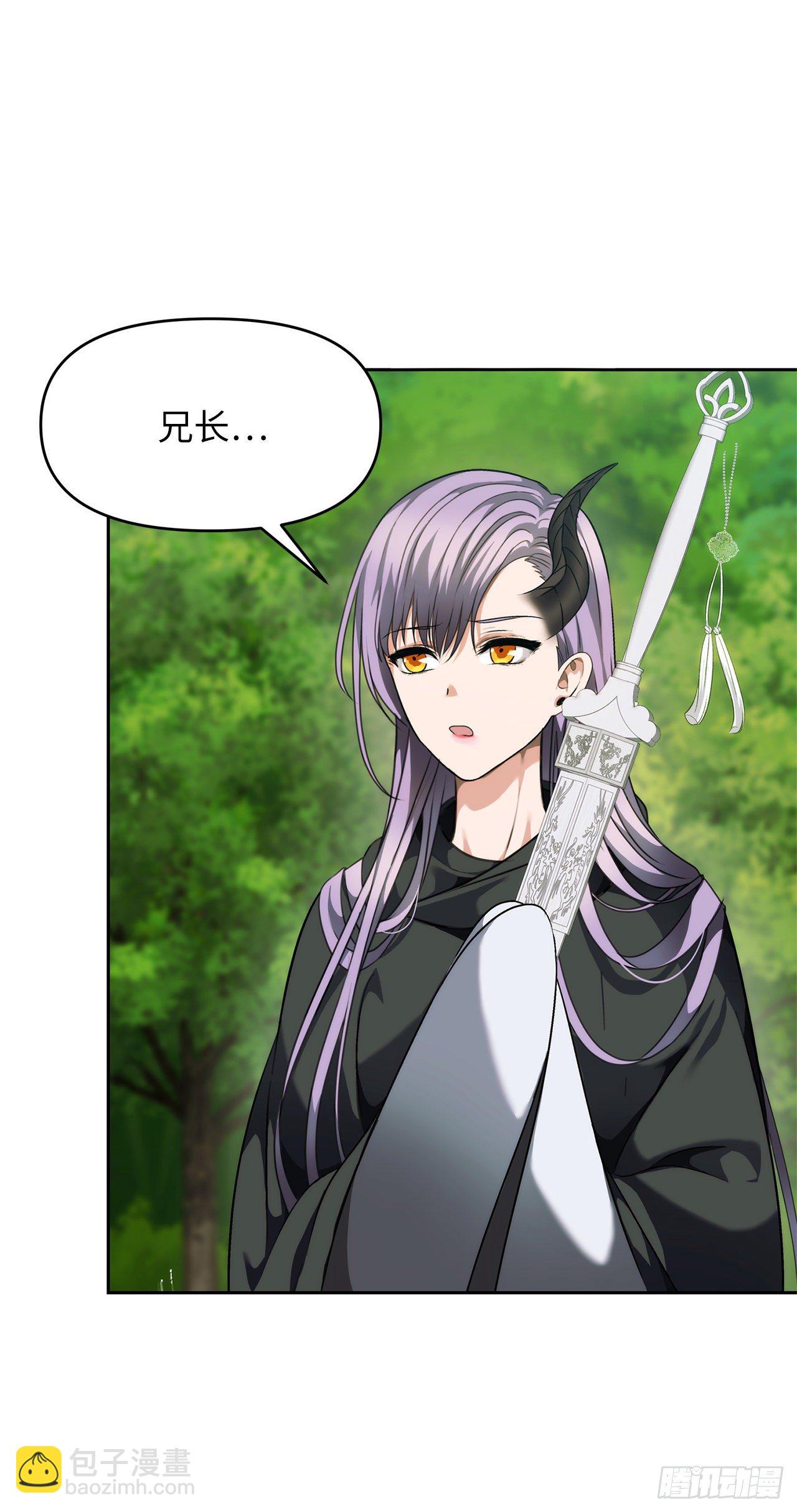 重生歸來的戰士 - 73.成爲神獸的繼承人(1/2) - 6