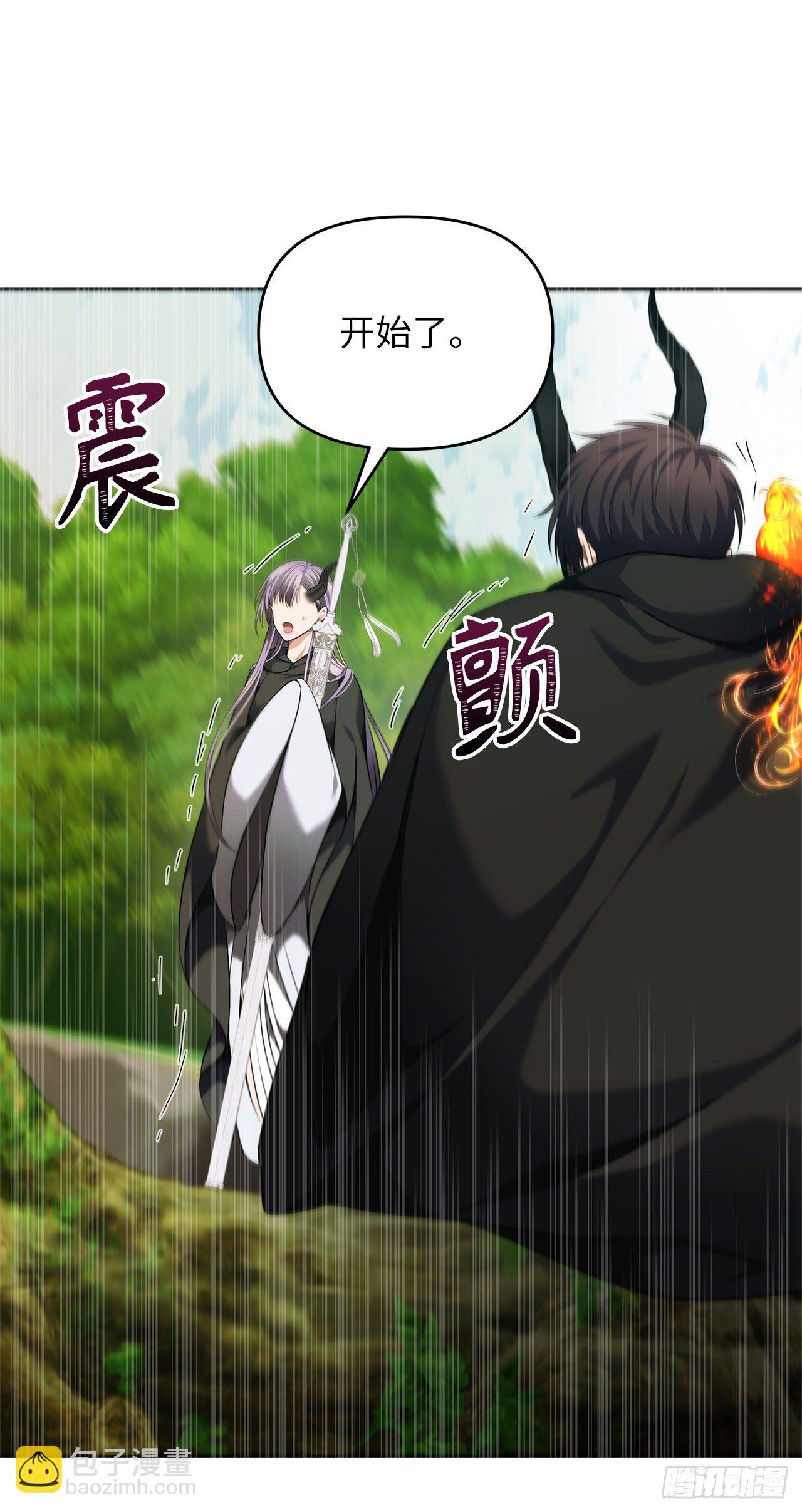 重生歸來的戰士 - 73.成爲神獸的繼承人(1/2) - 8