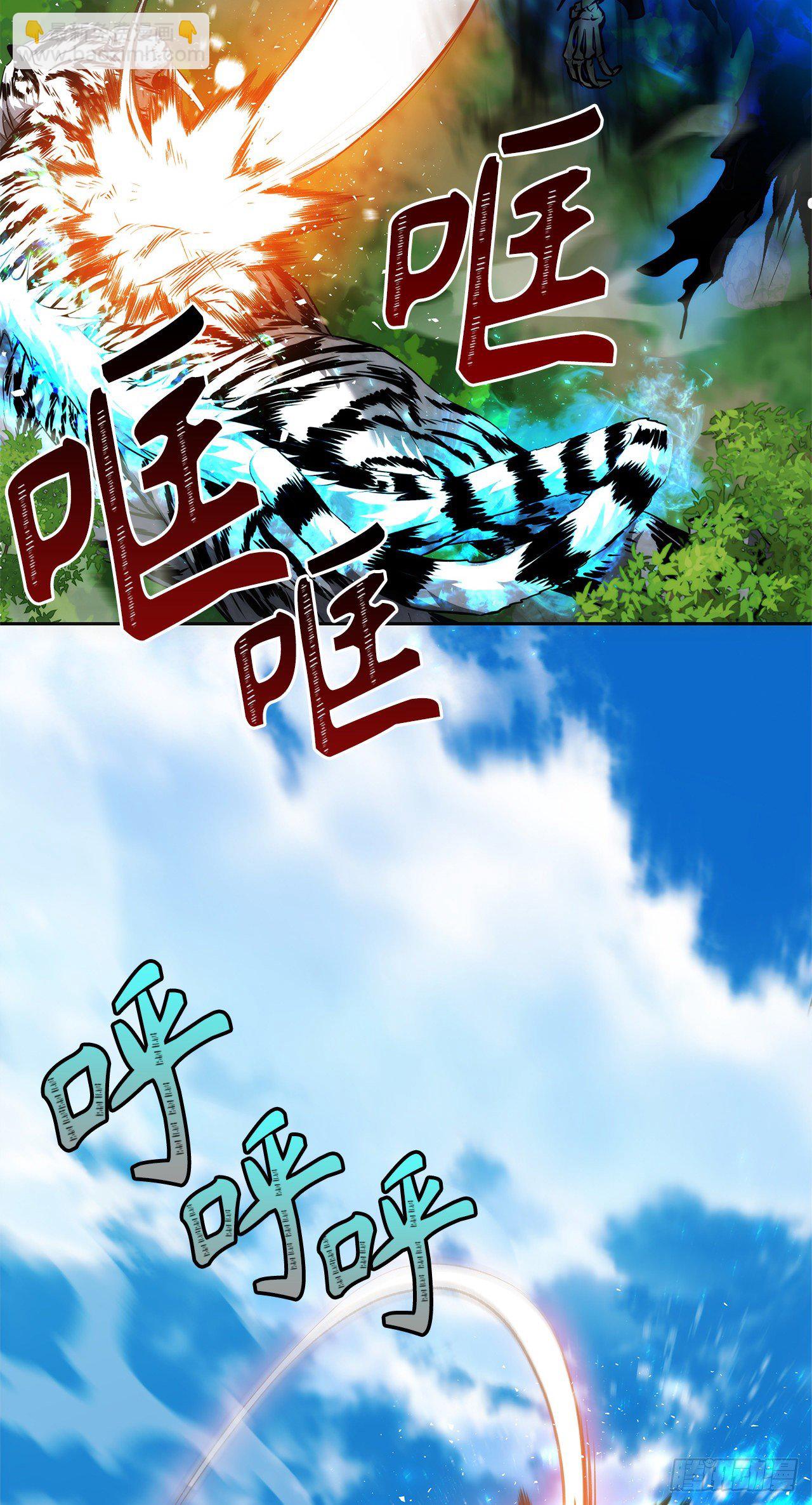 重生歸來的戰士 - 73.成爲神獸的繼承人(2/2) - 5