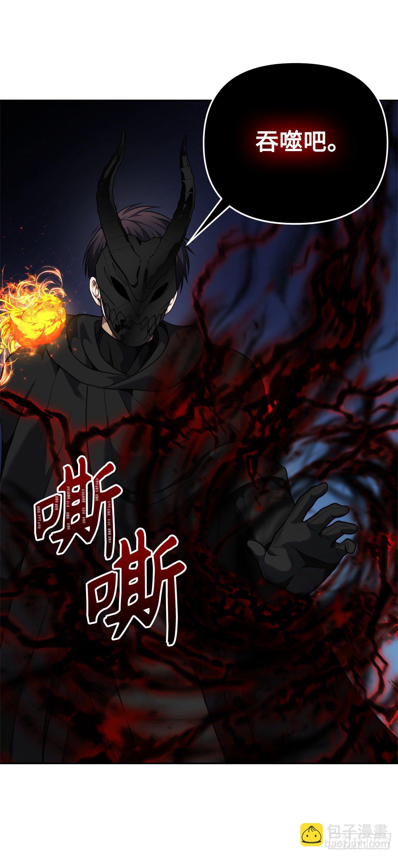 重生歸來的戰士 - 73.成爲神獸的繼承人(2/2) - 8