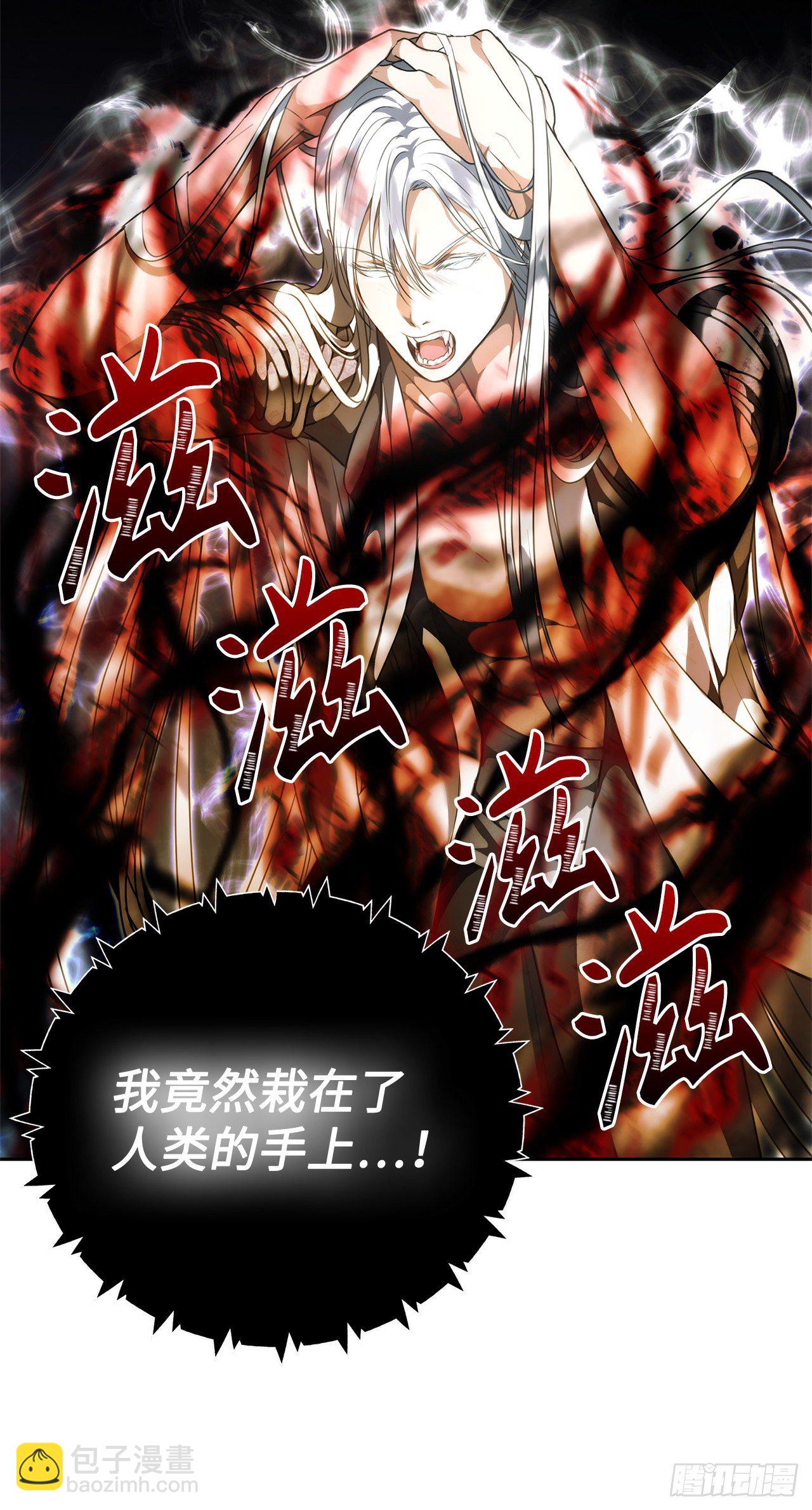 重生歸來的戰士 - 73.成爲神獸的繼承人(2/2) - 3