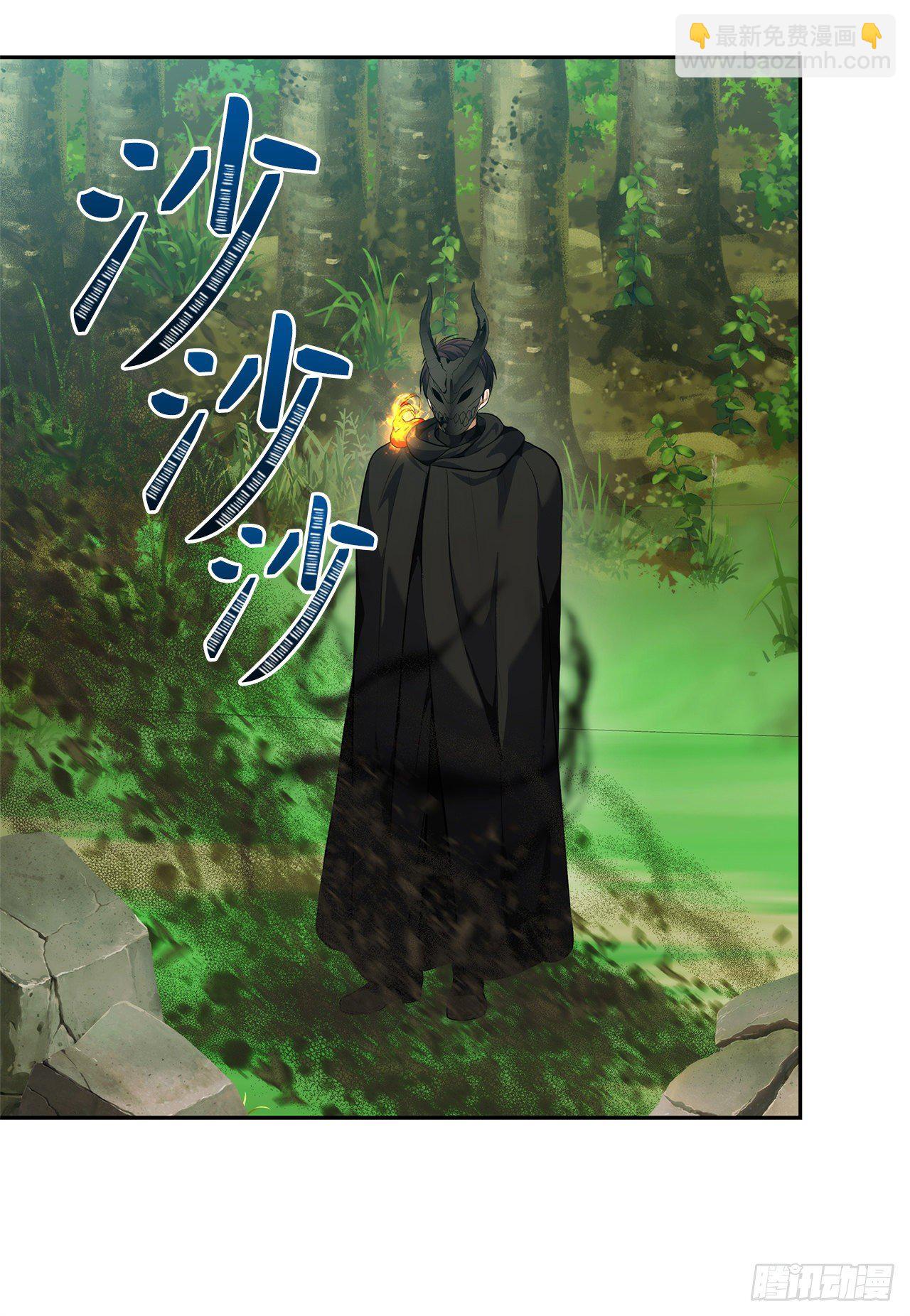 重生歸來的戰士 - 73.成爲神獸的繼承人(2/2) - 6