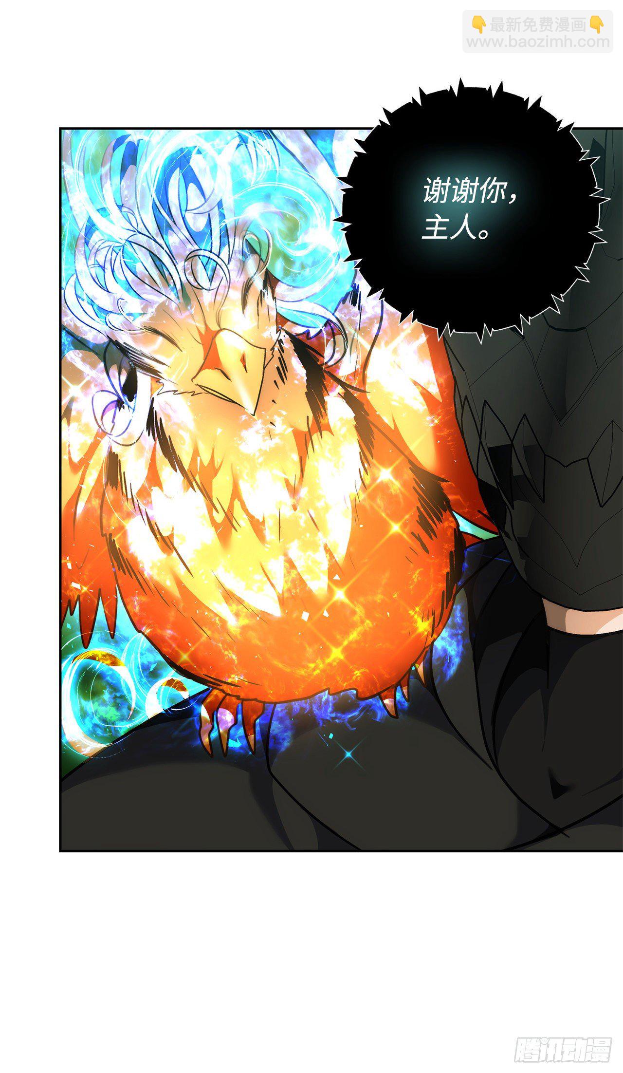 重生歸來的戰士 - 73.成爲神獸的繼承人(2/2) - 2