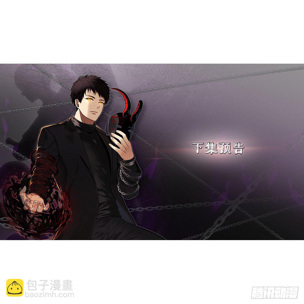 重生歸來的戰士 - 73.成爲神獸的繼承人(2/2) - 5