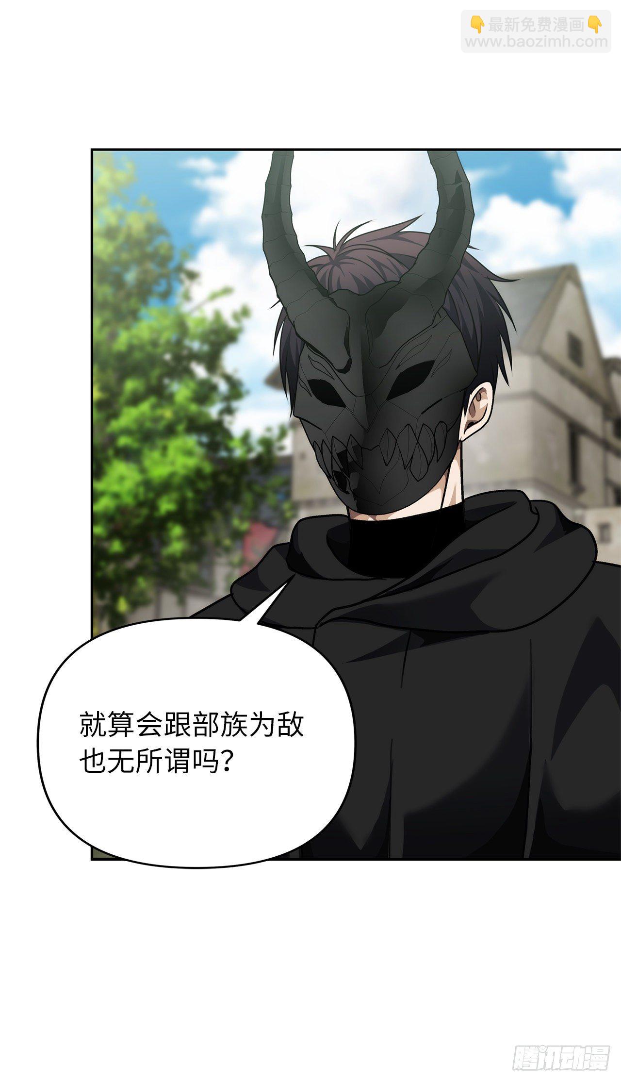 重生歸來的戰士 - 73.成爲神獸的繼承人(2/2) - 7