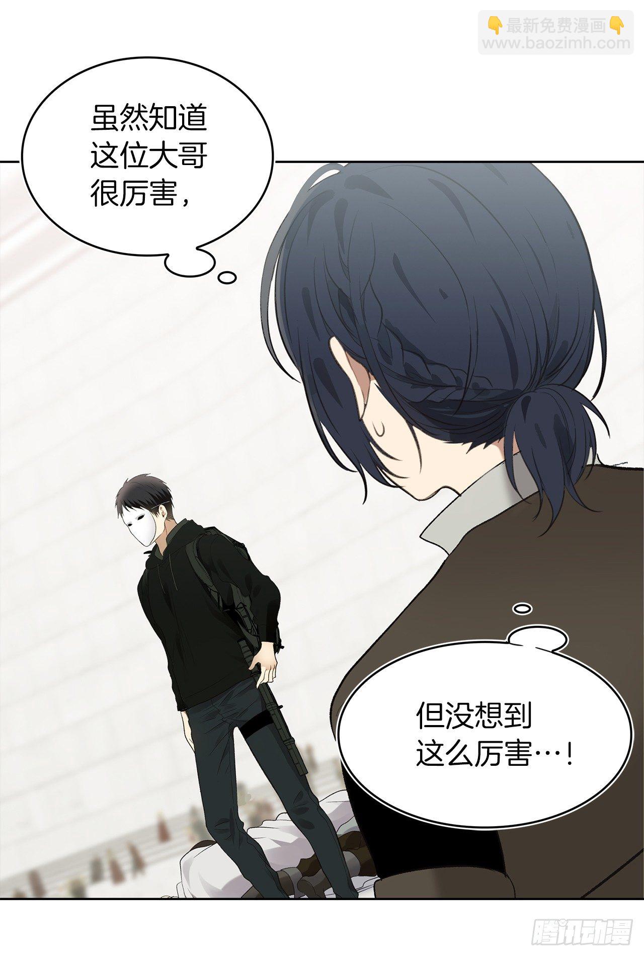 重生歸來的戰士 - 7.進入地下城(1/2) - 2