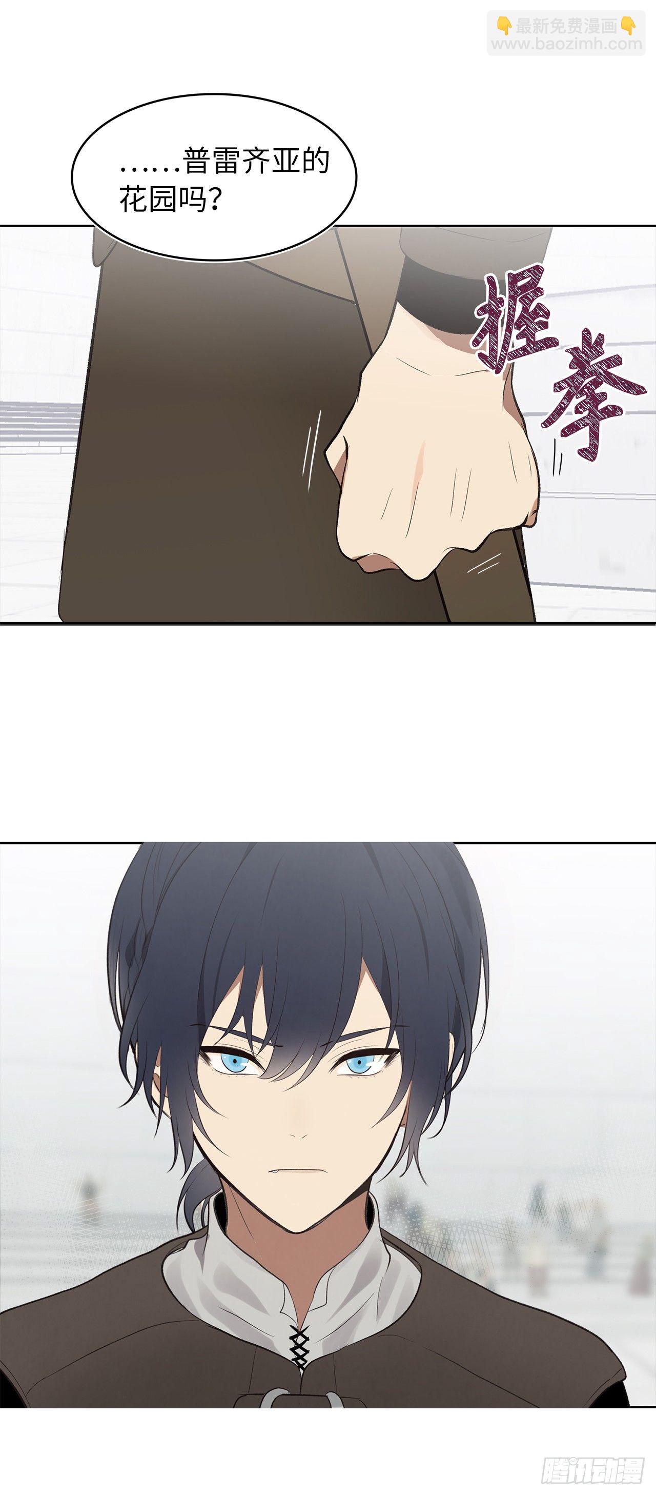 重生歸來的戰士 - 7.進入地下城(1/2) - 2