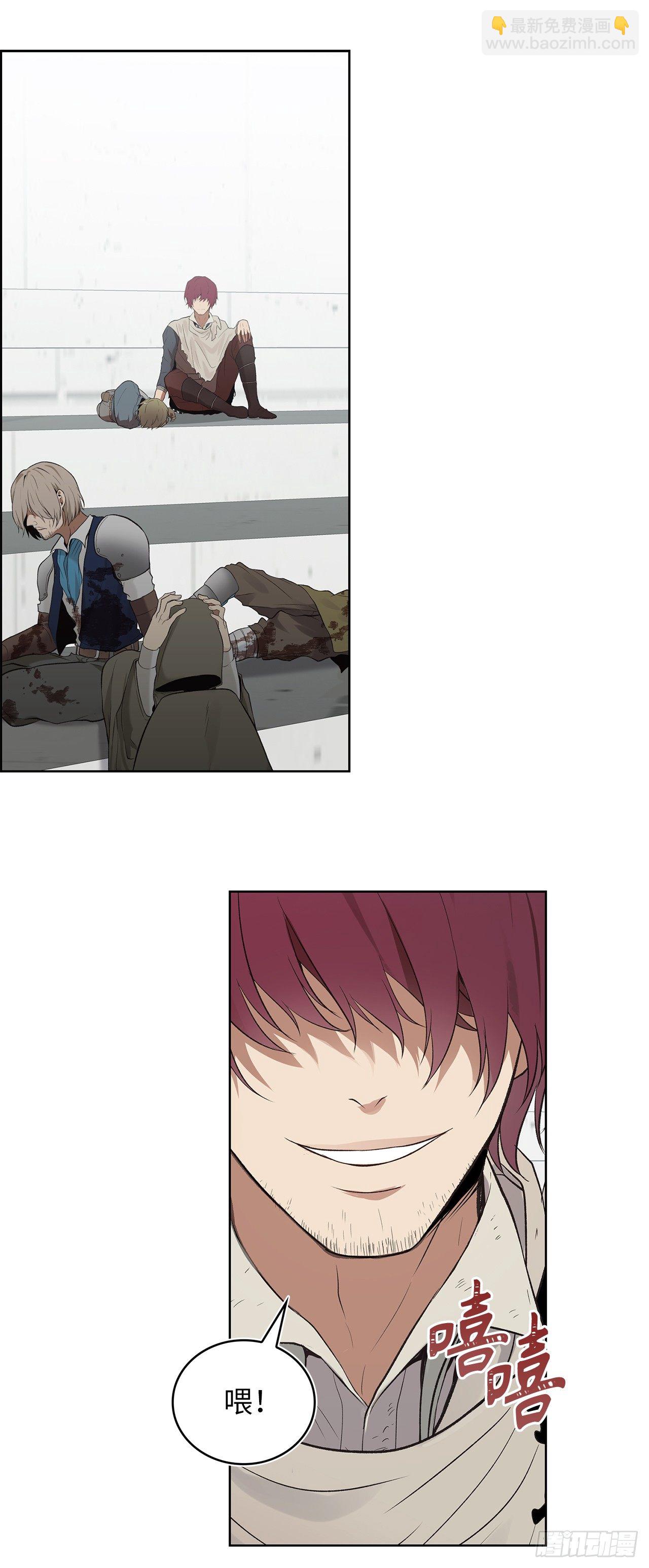 重生歸來的戰士 - 7.進入地下城(1/2) - 3