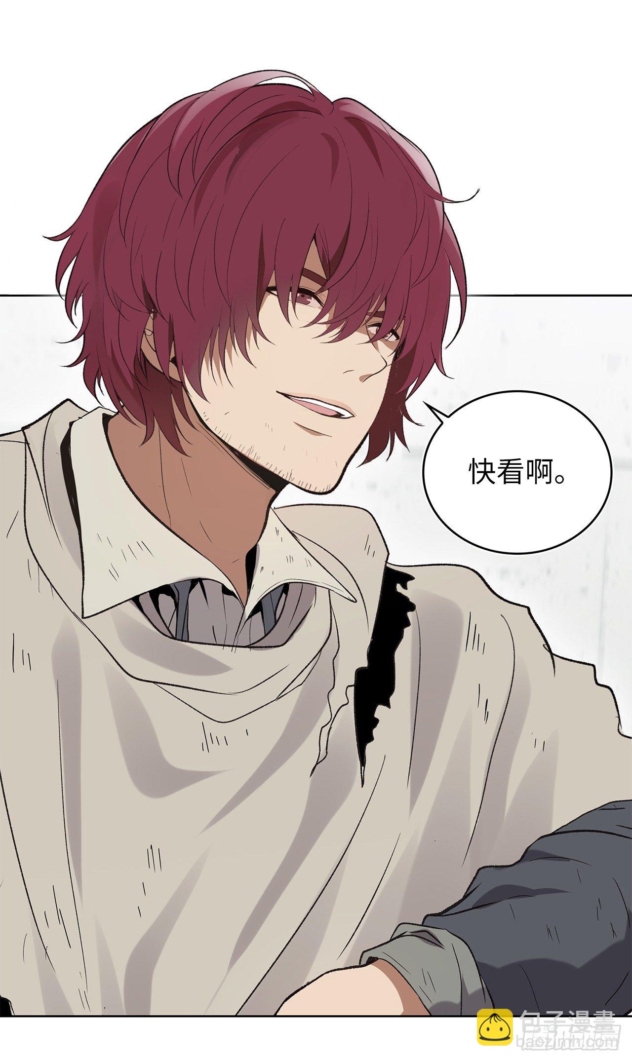 重生歸來的戰士 - 7.進入地下城(1/2) - 4