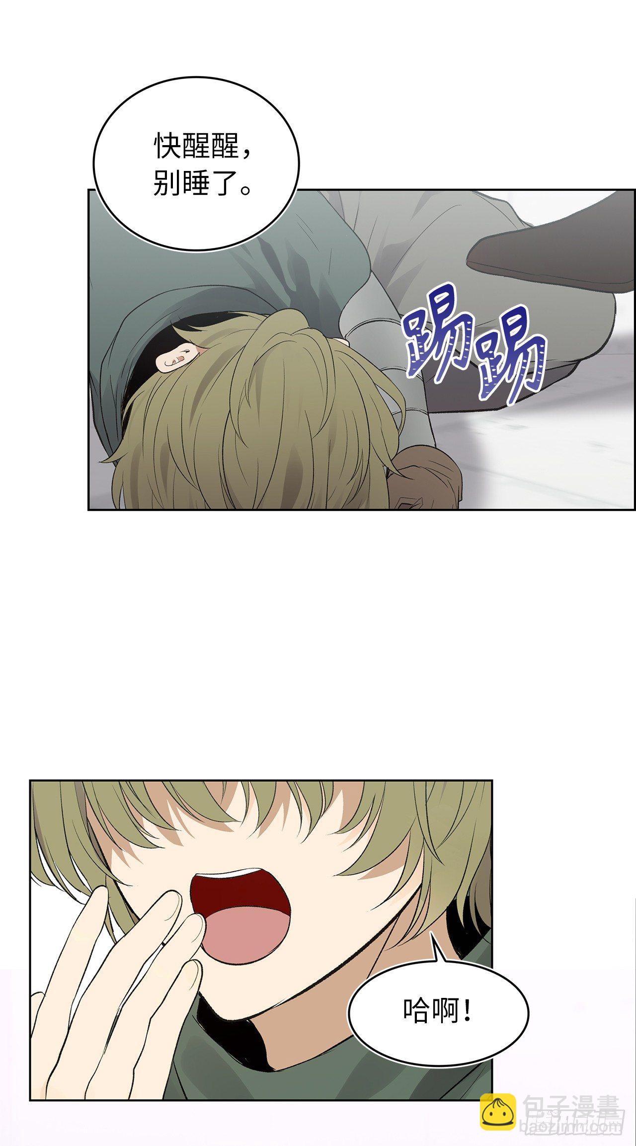 重生歸來的戰士 - 7.進入地下城(1/2) - 5