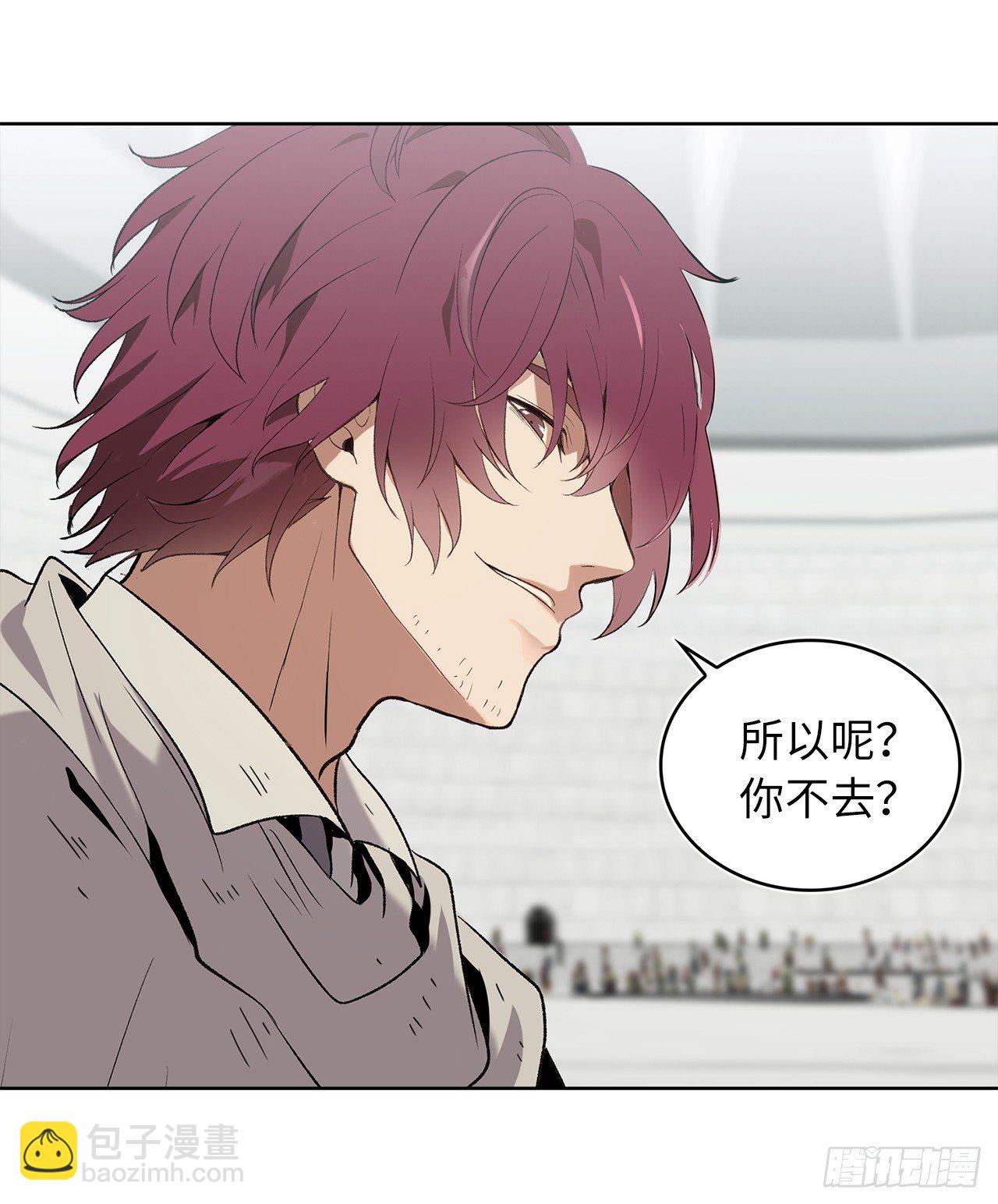 重生歸來的戰士 - 7.進入地下城(1/2) - 8