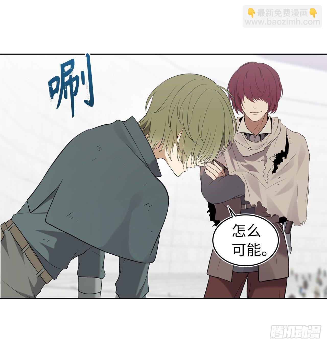 重生歸來的戰士 - 7.進入地下城(1/2) - 1