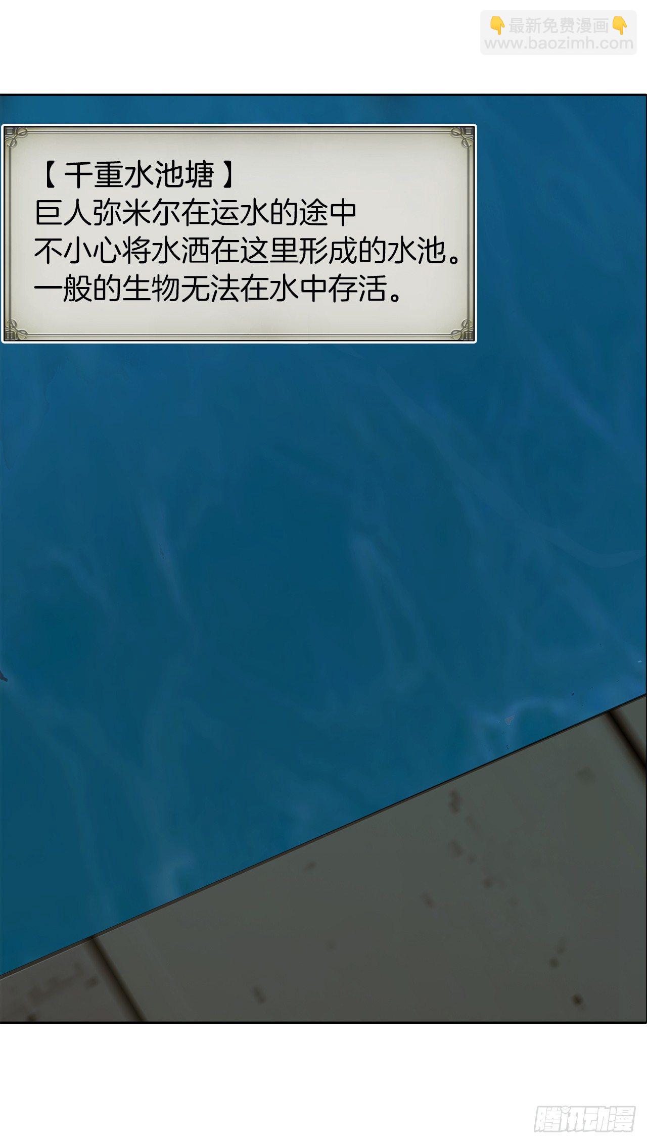 重生歸來的戰士 - 7.進入地下城(1/2) - 3